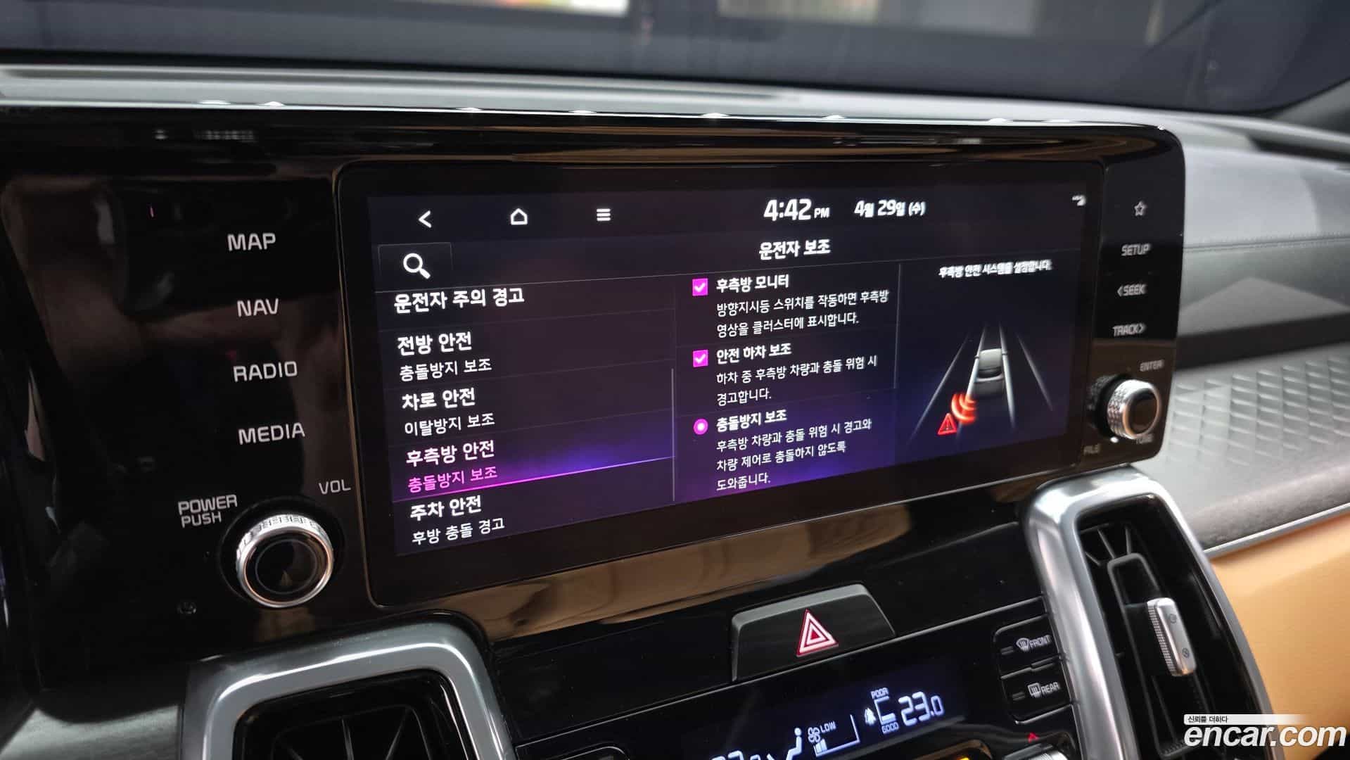 Sorento Kia 2023.4-OPTION-022