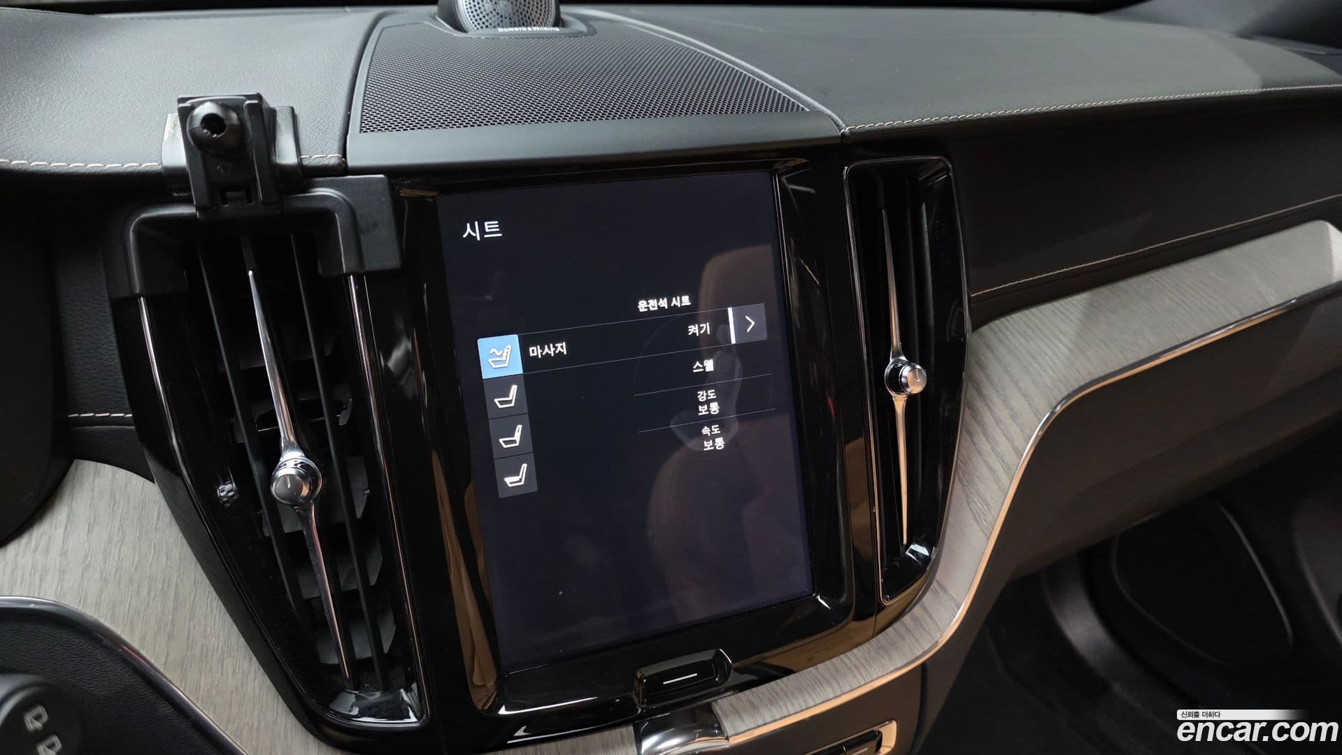 Main__Slider__Photo:XC60 Volvo 2019.2-13