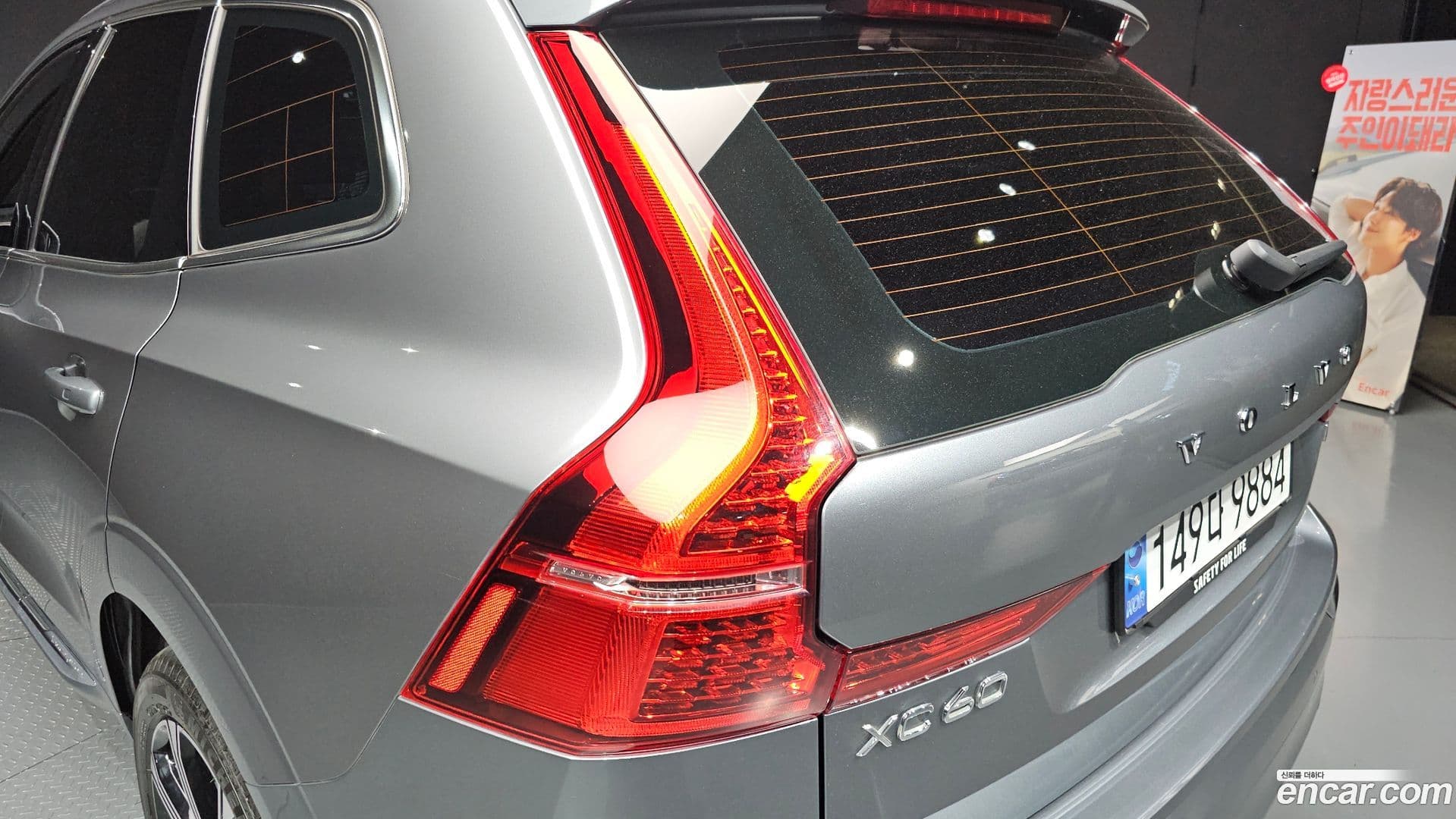 Main__Slider__Photo:XC60 Volvo 2019.2-22