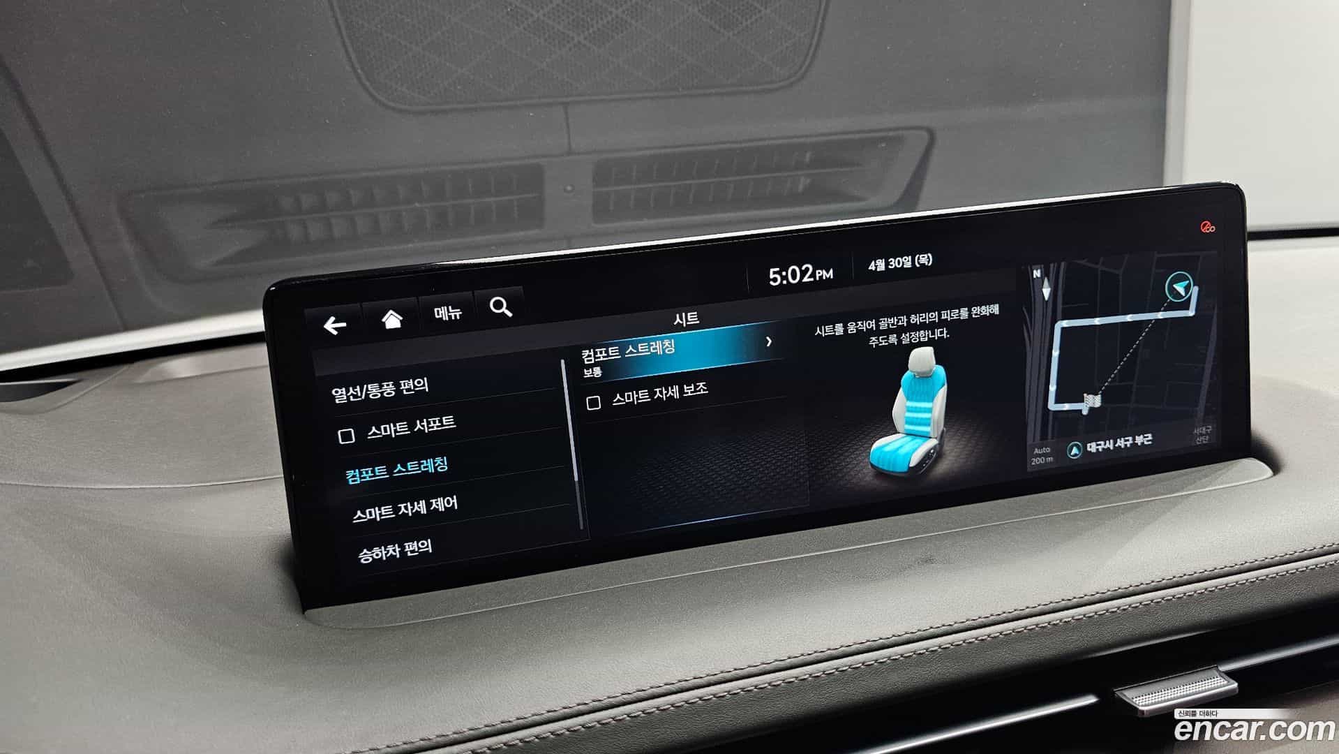 GV70 Genesis 2021.2-OPTION-024