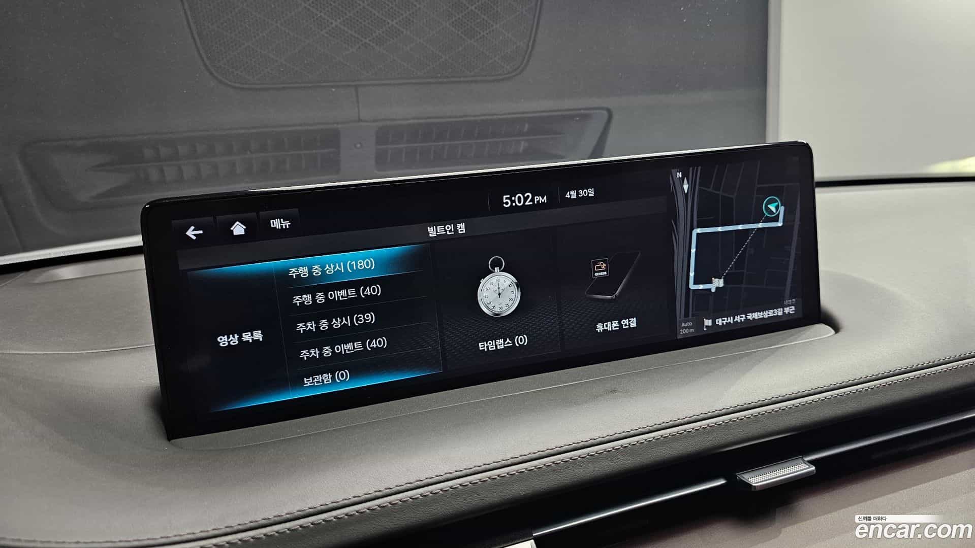 GV70 Genesis 2021.2-OPTION-040