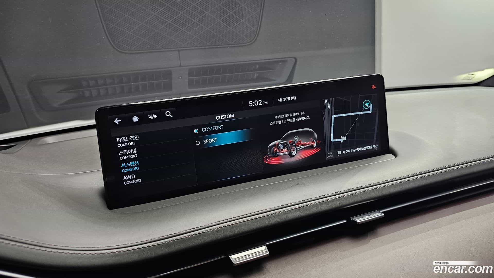 GV70 Genesis 2021.2-OPTION-042