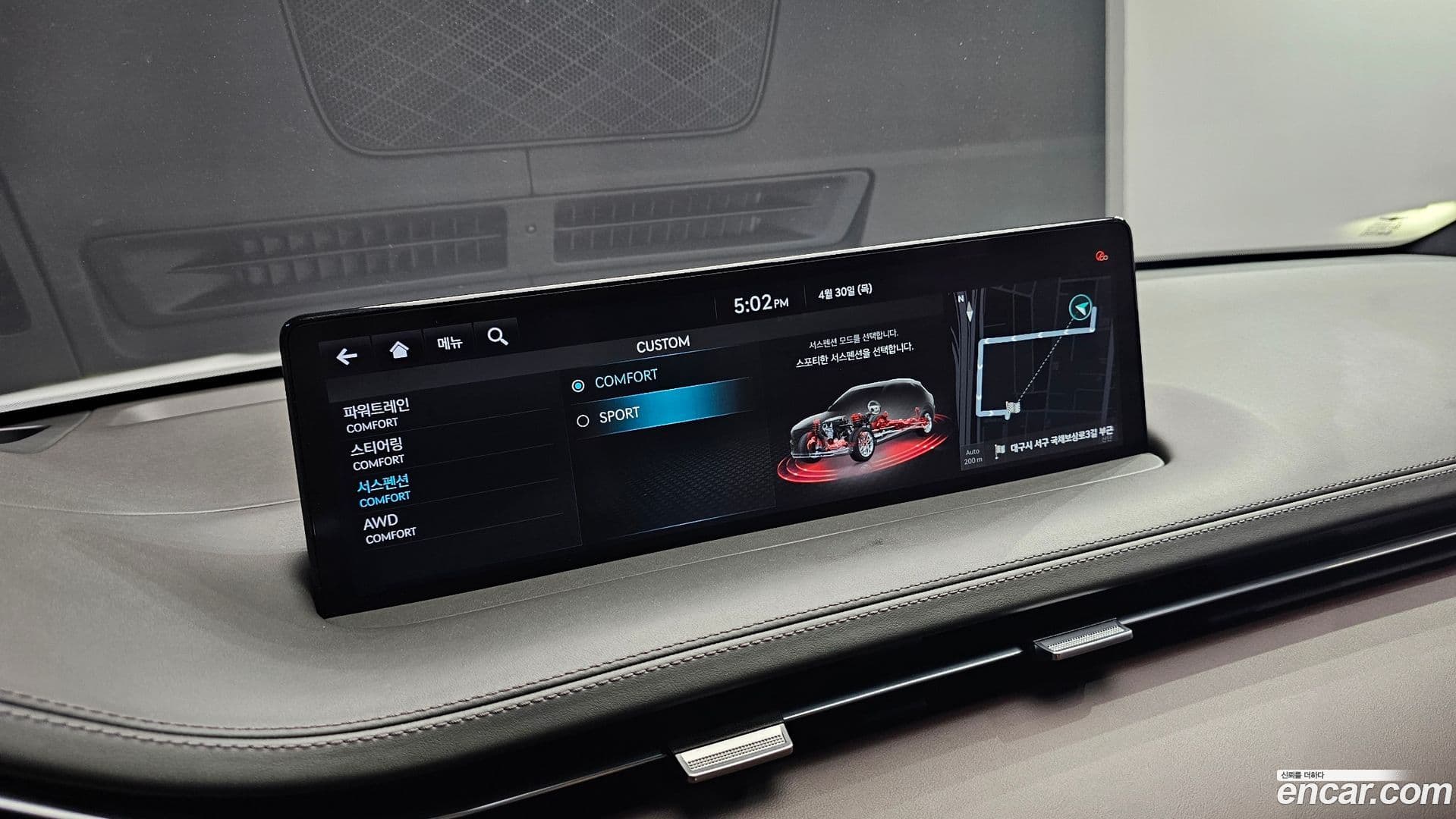 Main__Slider__Photo:GV70 Genesis 2021.2-28