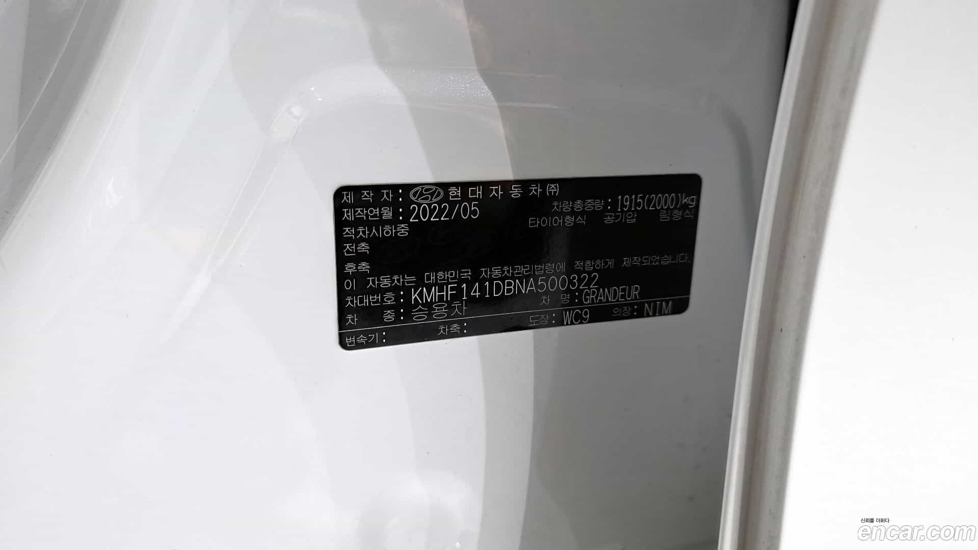 Grandeur Hyundai 2022.4-OPTION-052
