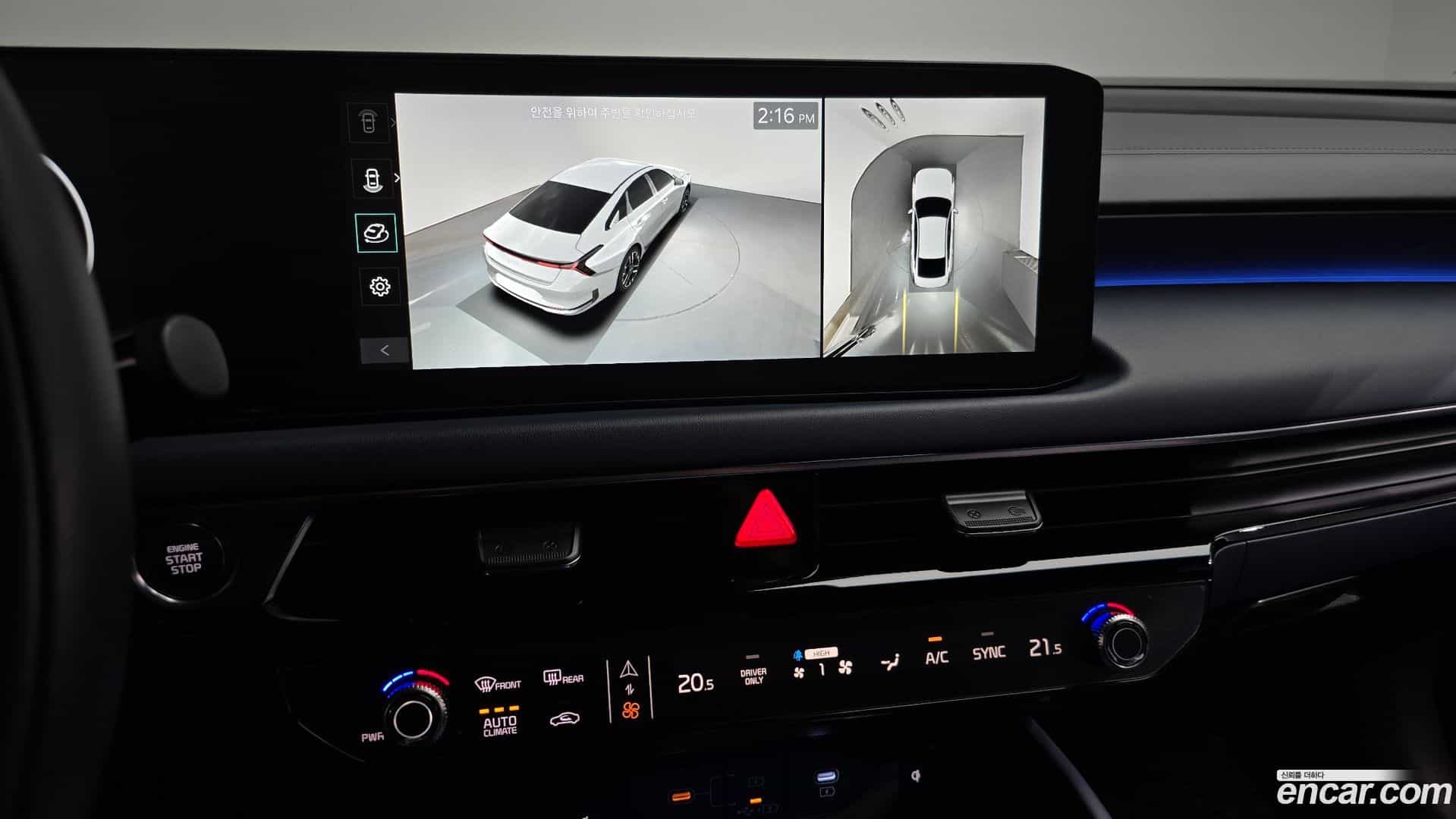 K8 Kia 2025.2-OPTION-019