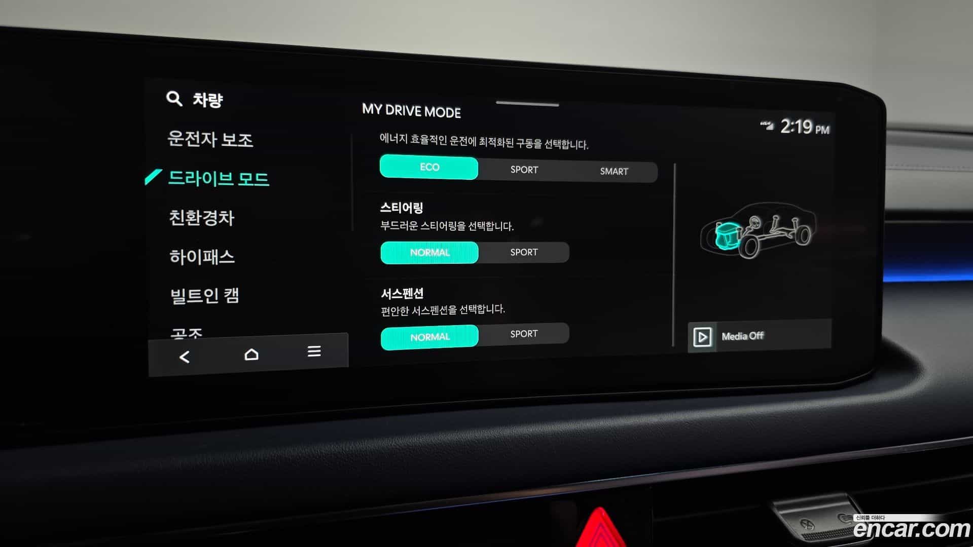 K8 Kia 2025.2-OPTION-020