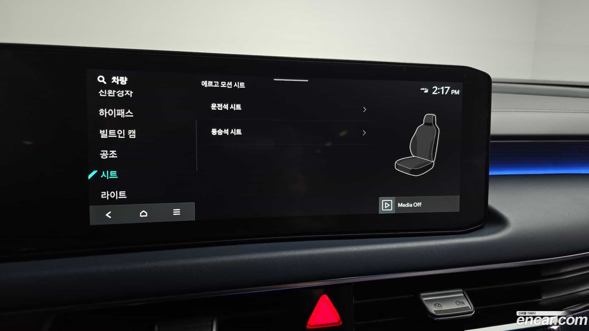 K8 Kia 2025.2-OPTION-022