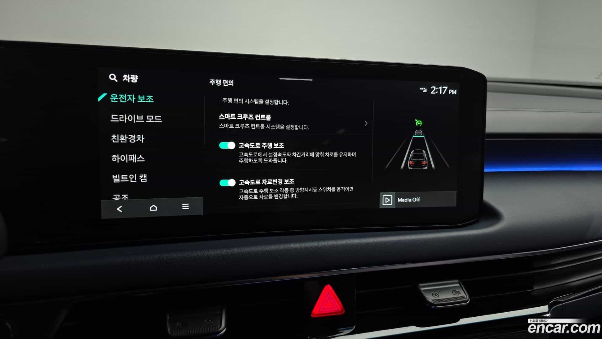K8 Kia 2025.2-OPTION-045