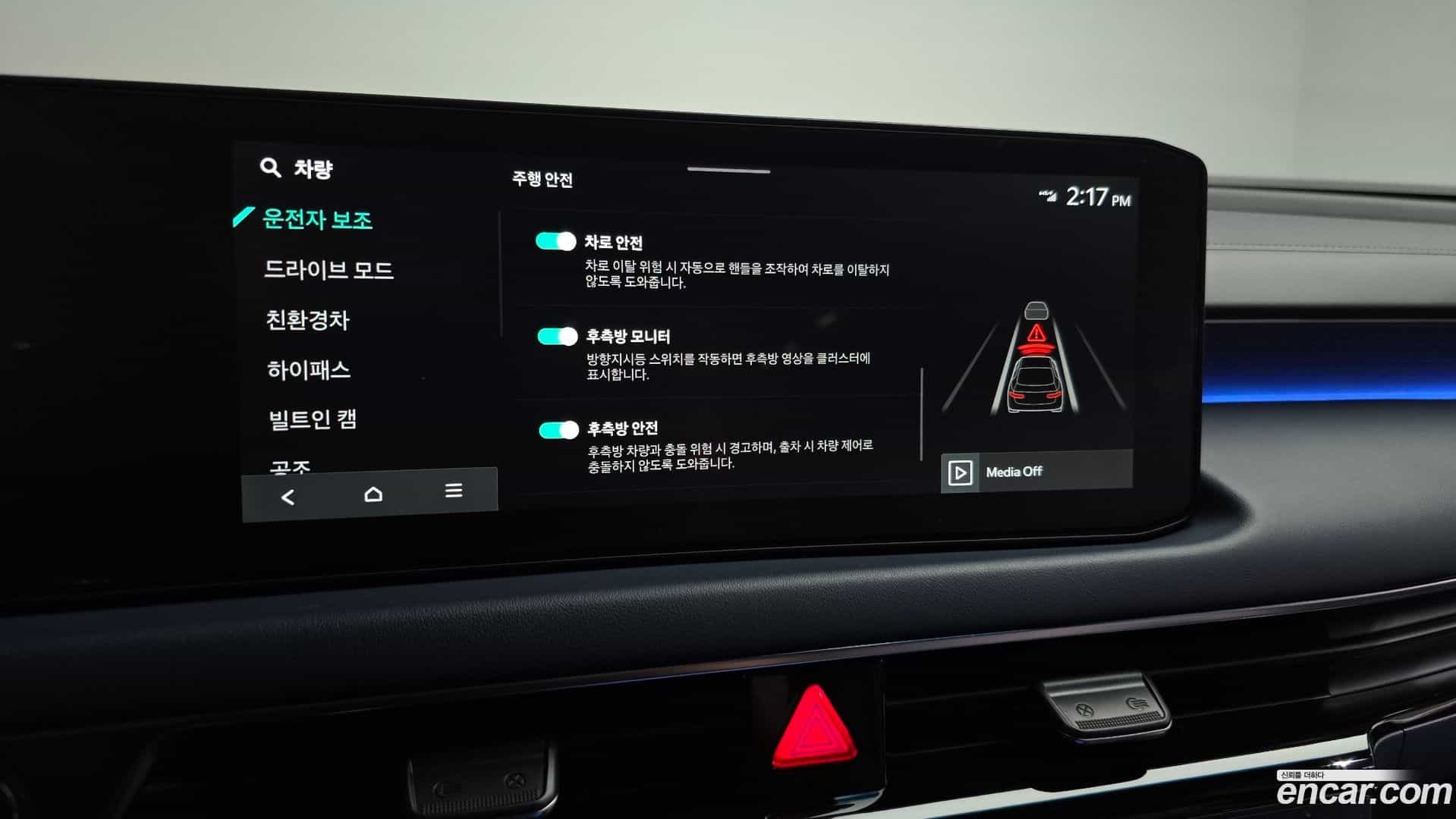 K8 Kia 2025.2-OPTION-046
