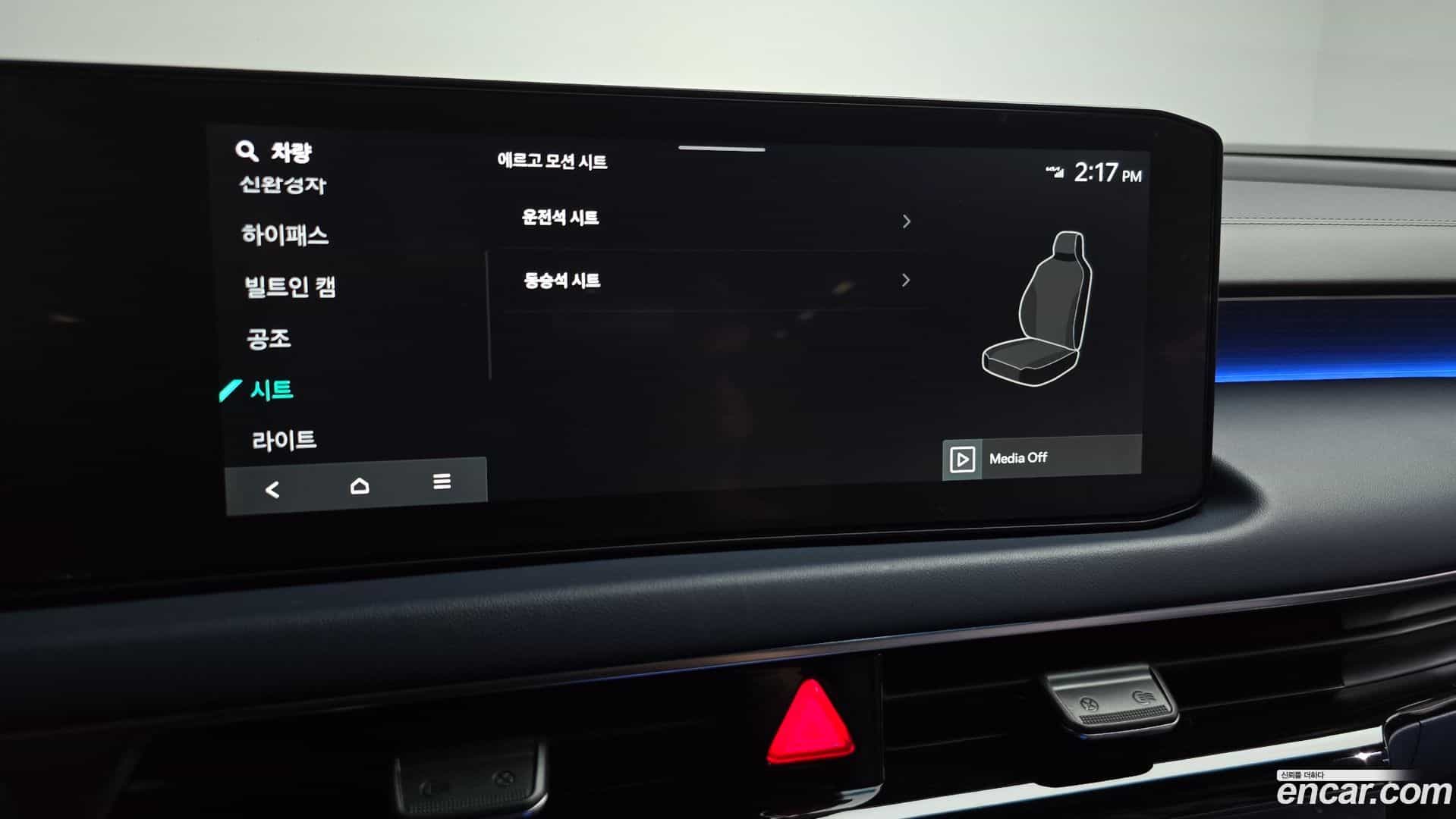 K8 Kia 2025.2-OPTION-049