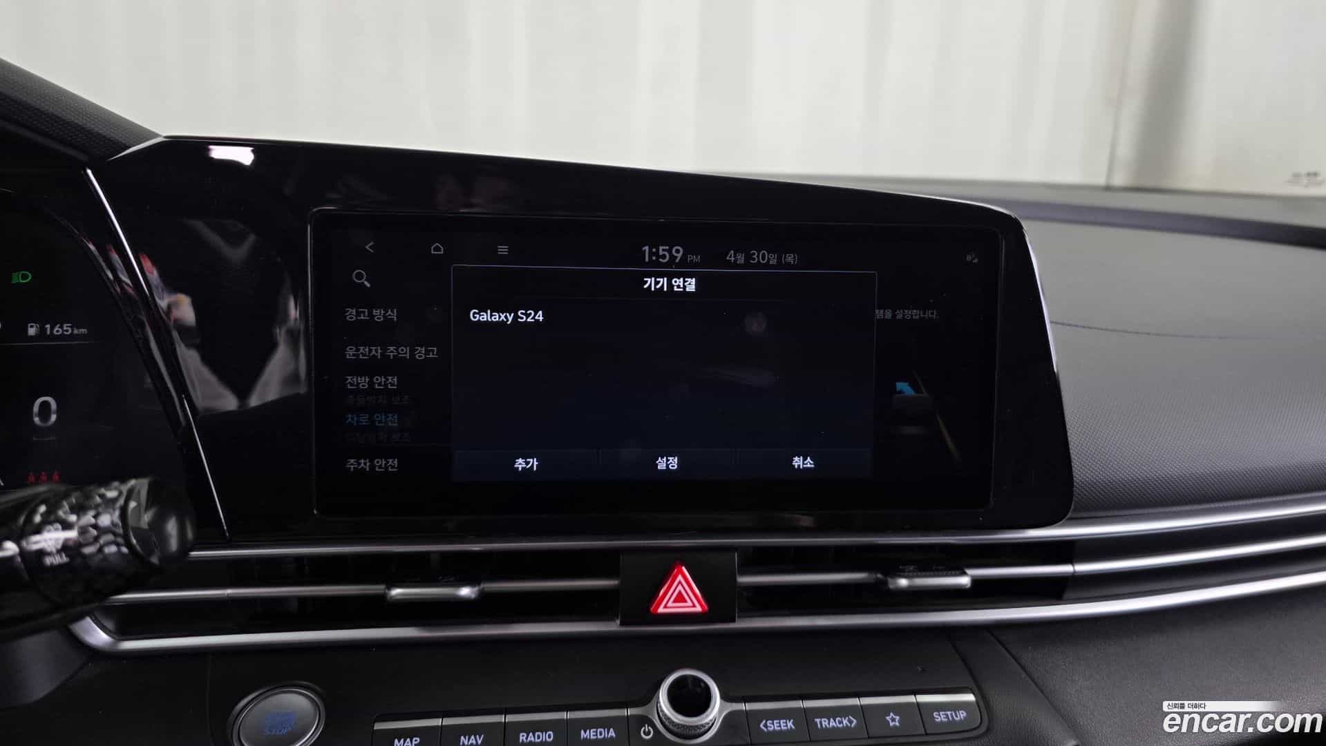 AVANTE Hyundai 2021.4-OPTION-020