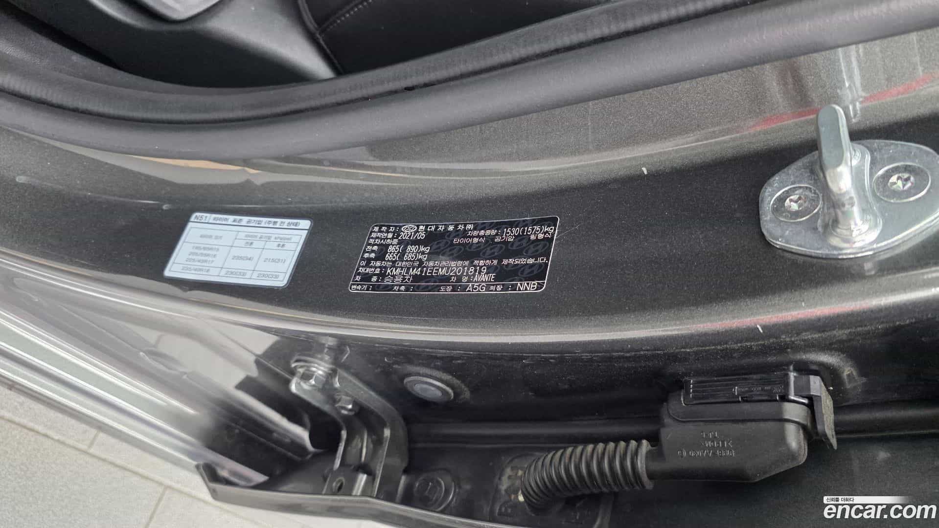 AVANTE Hyundai 2021.4-OPTION-042