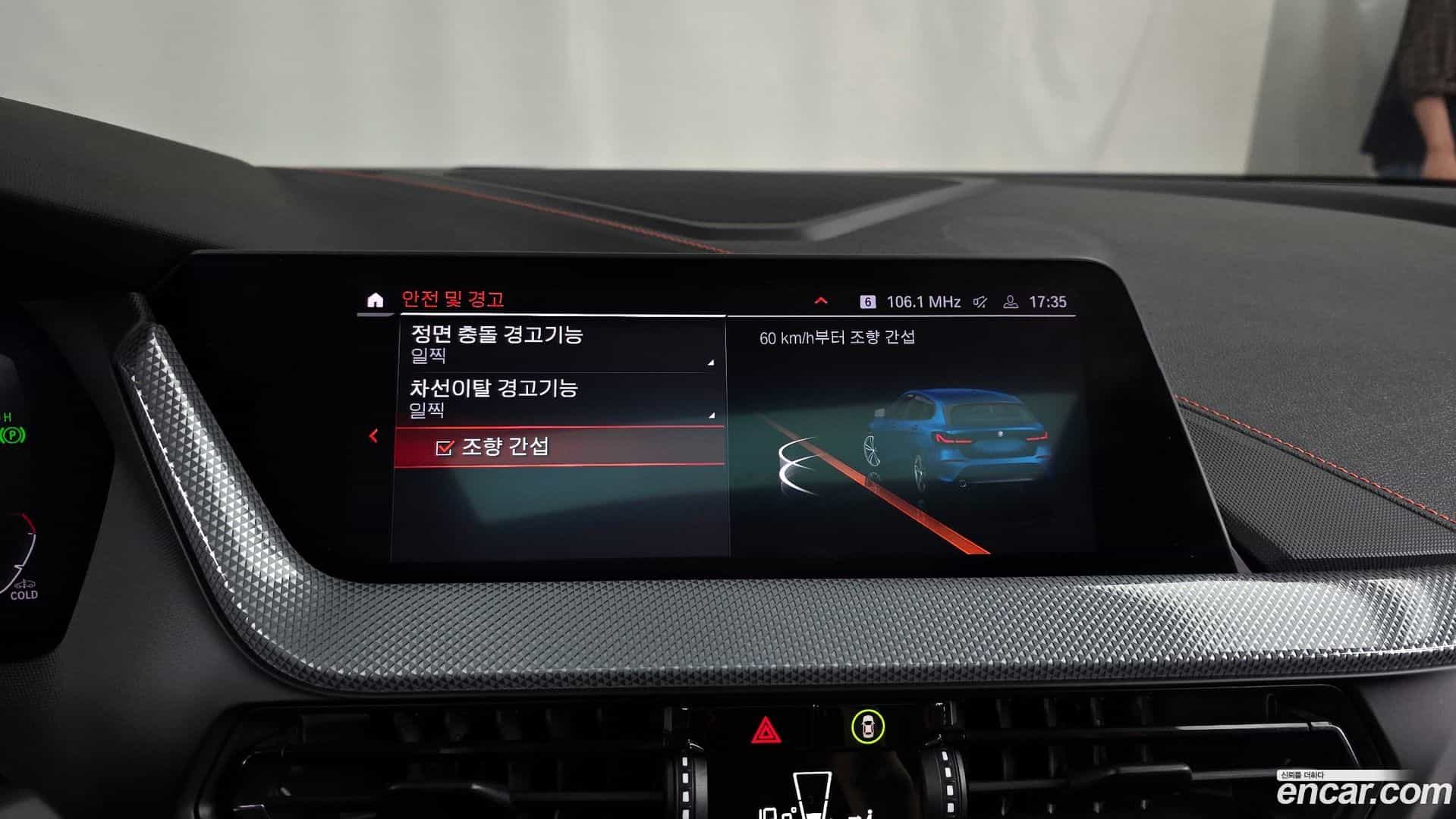 1-Series BMW 2021.4-OPTION-044