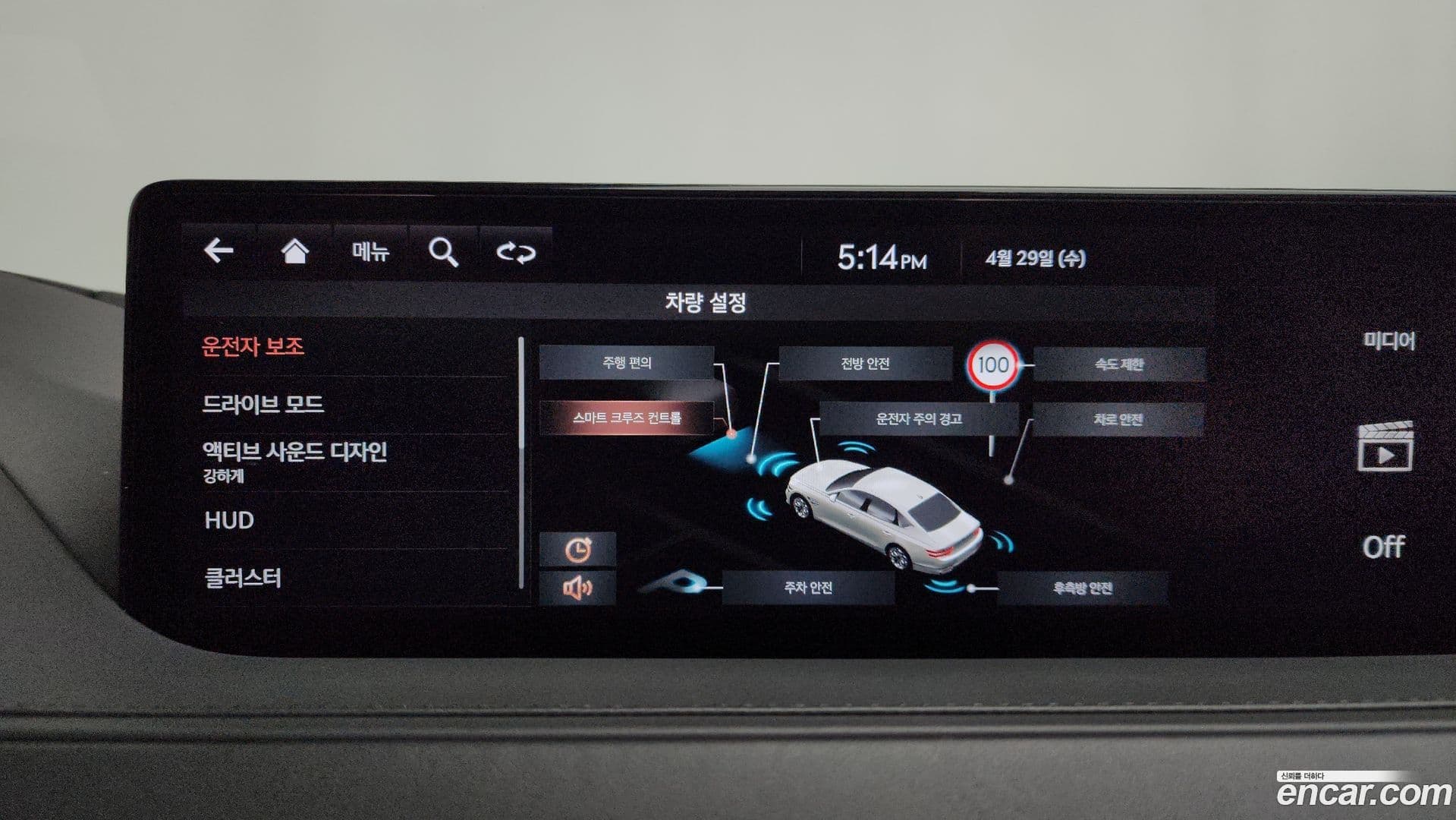 Main__Slider__Photo:G80 Genesis 2022.2-31