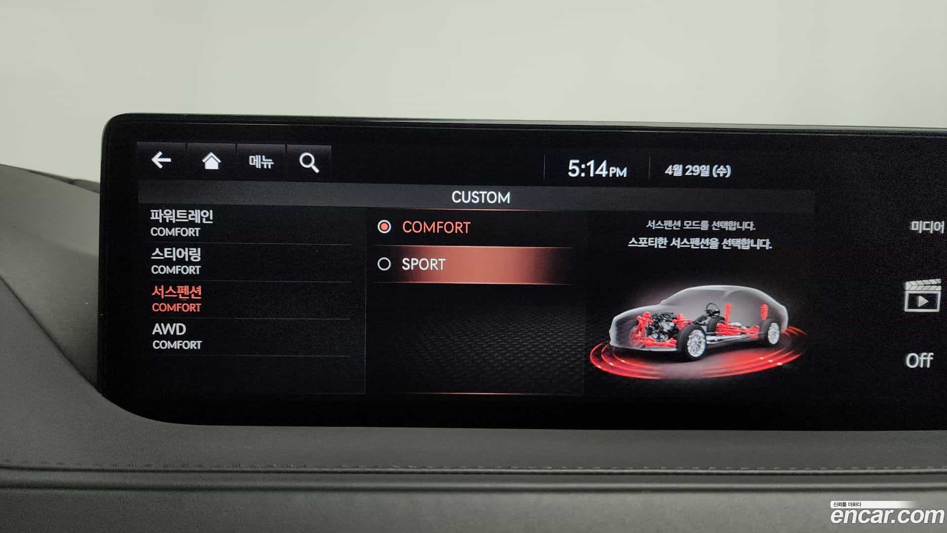 G80 Genesis 2022.2-OPTION-046