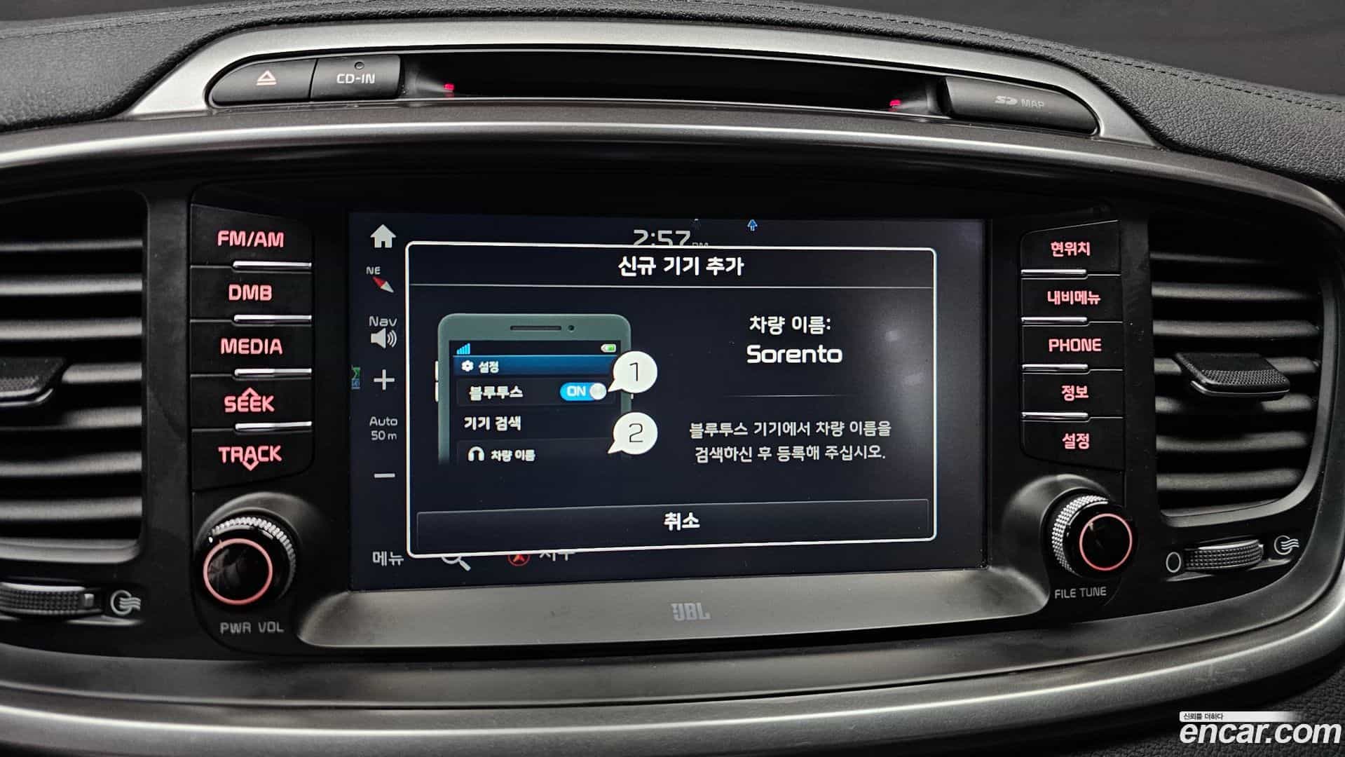 Sorento Kia 2016.11-OPTION-021
