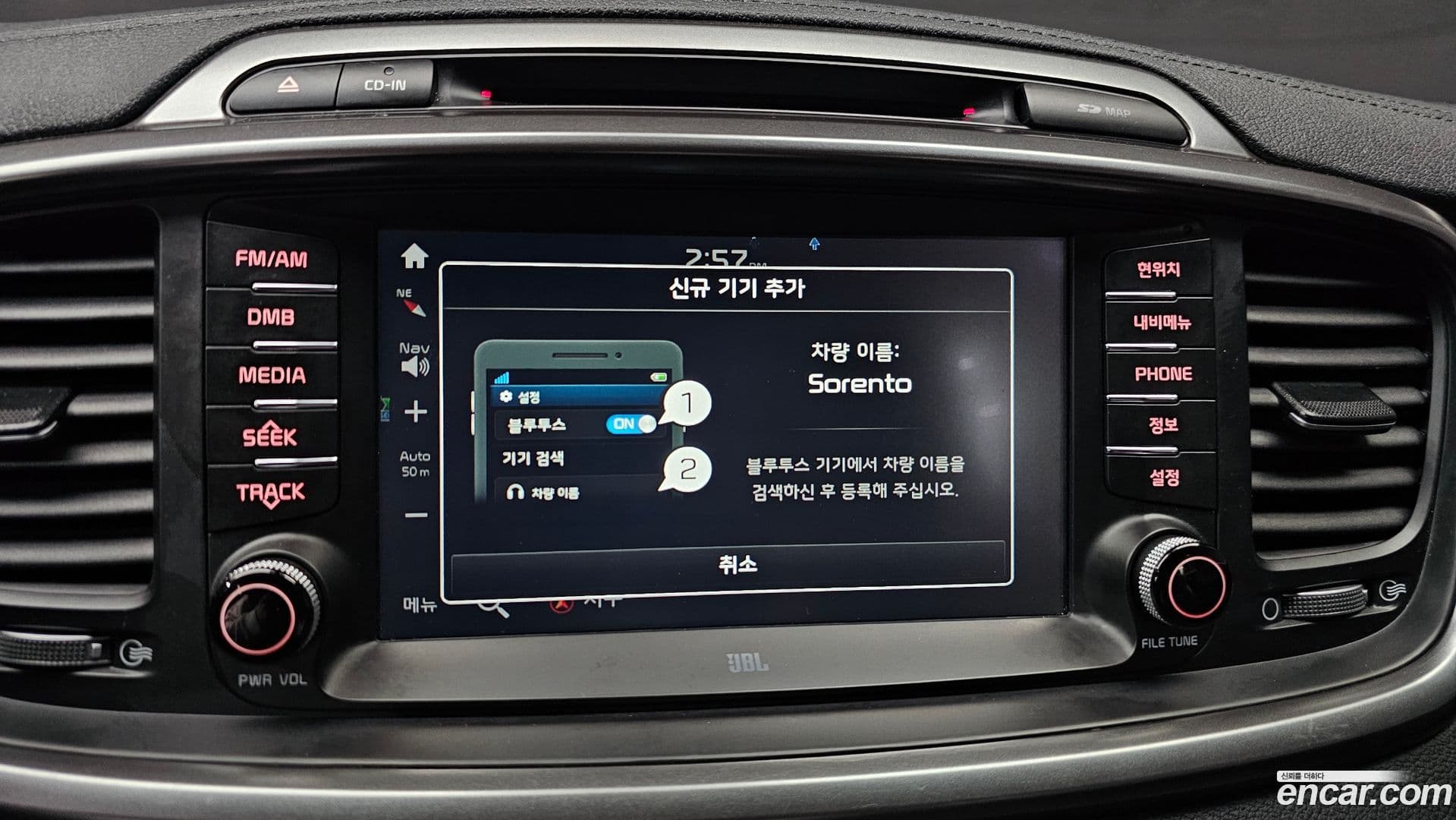 Main__Slider__Photo:Sorento Kia 2016.11-16