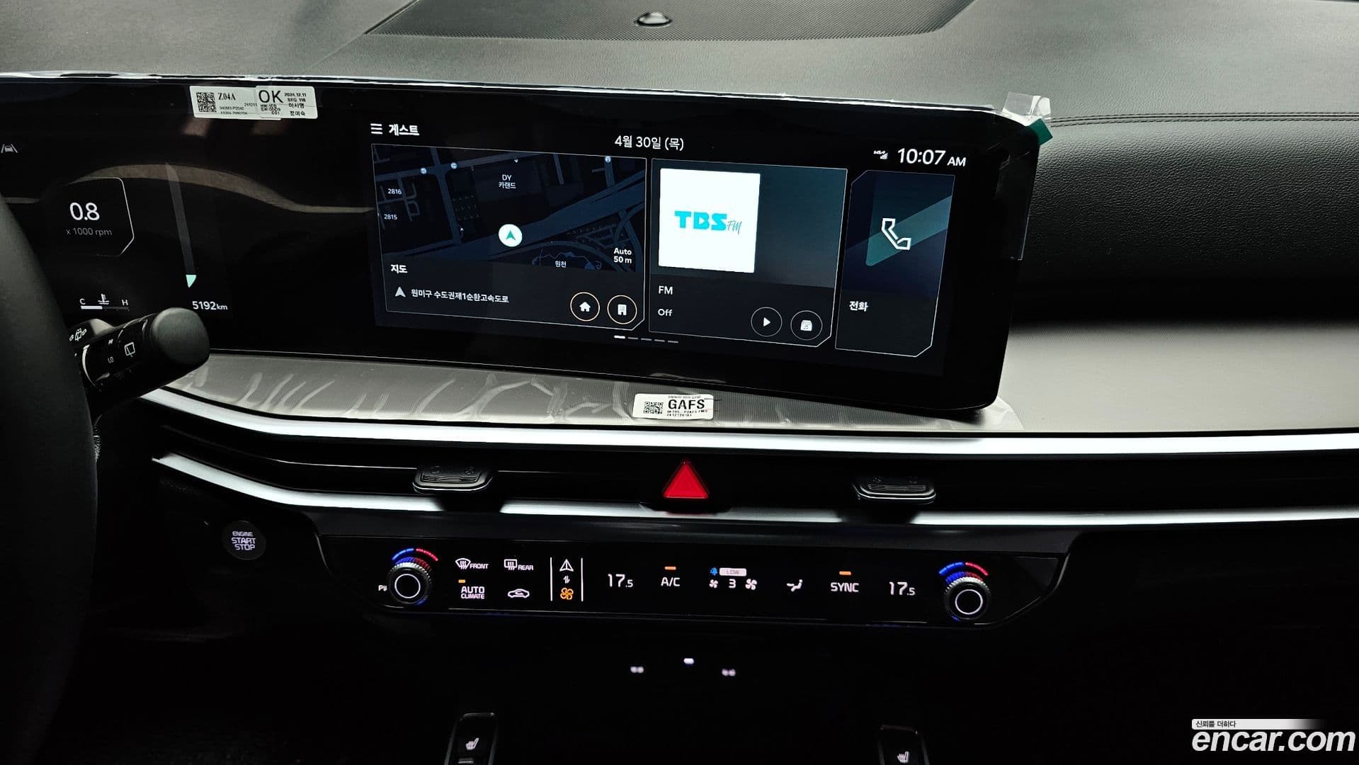Main__Slider__Photo:Sorento Kia 2024.11-13