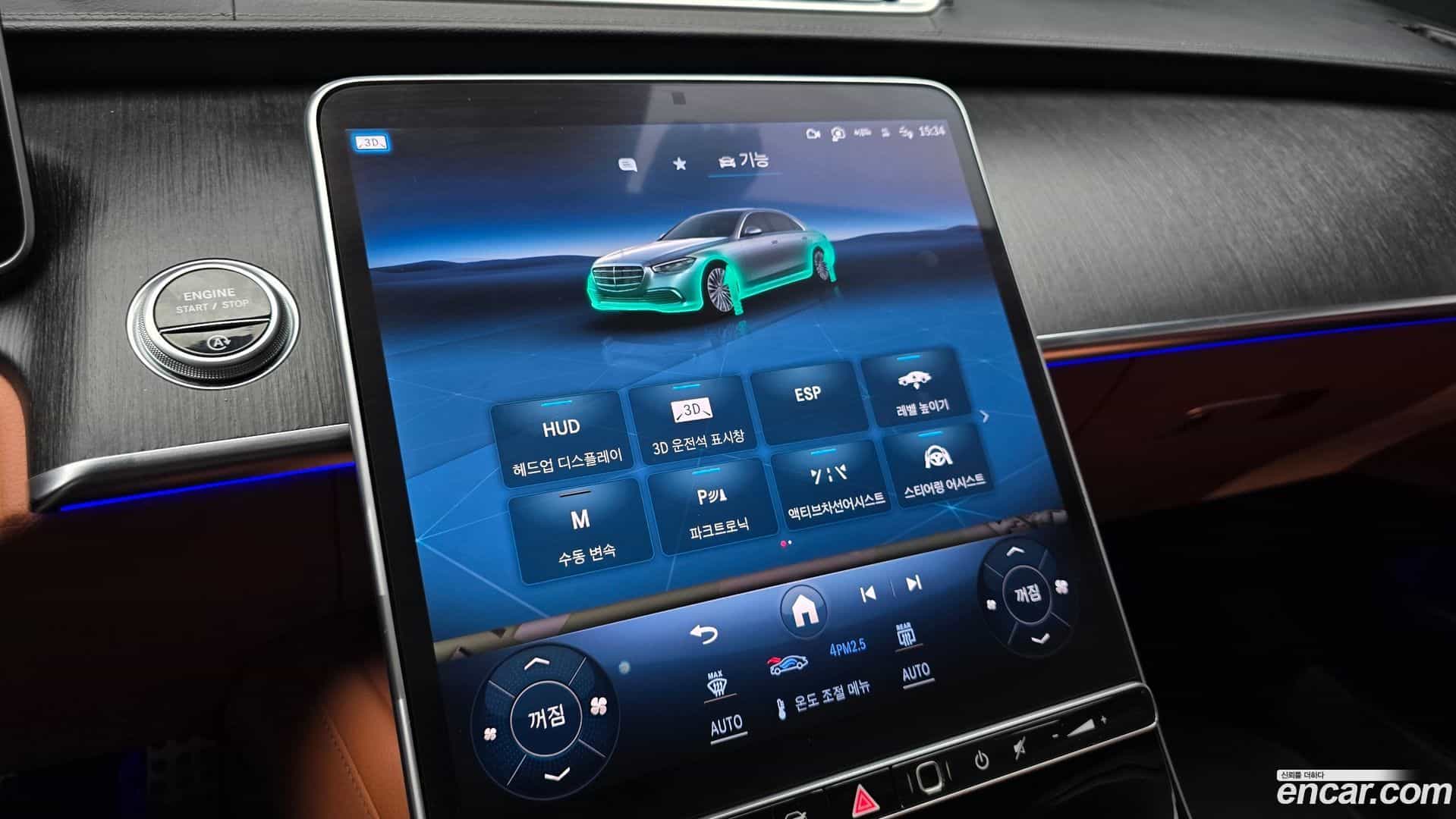 S-Class Mercedes-Benz 2022.1-OPTION-044