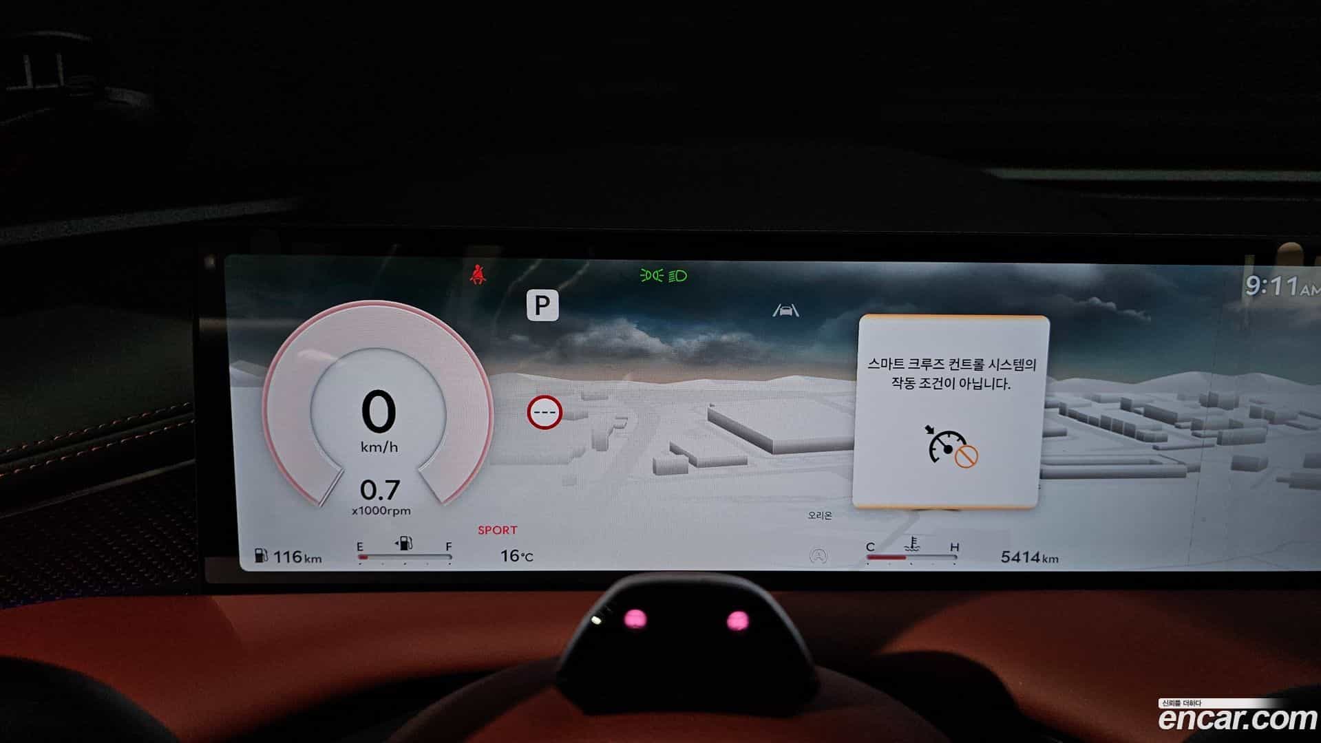 G80 Genesis 2025.5-INNER-008