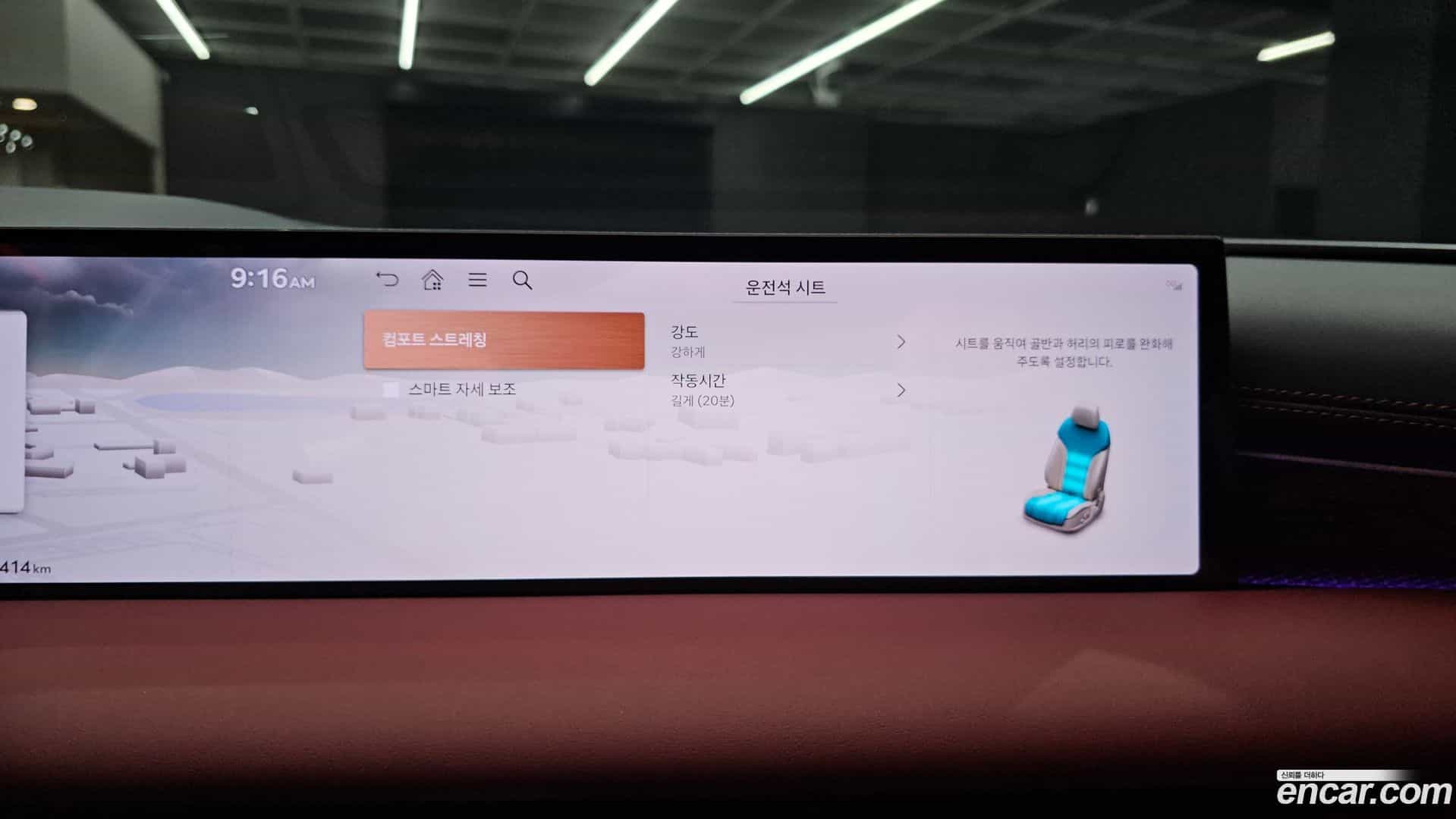 G80 Genesis 2025.5-OPTION-020