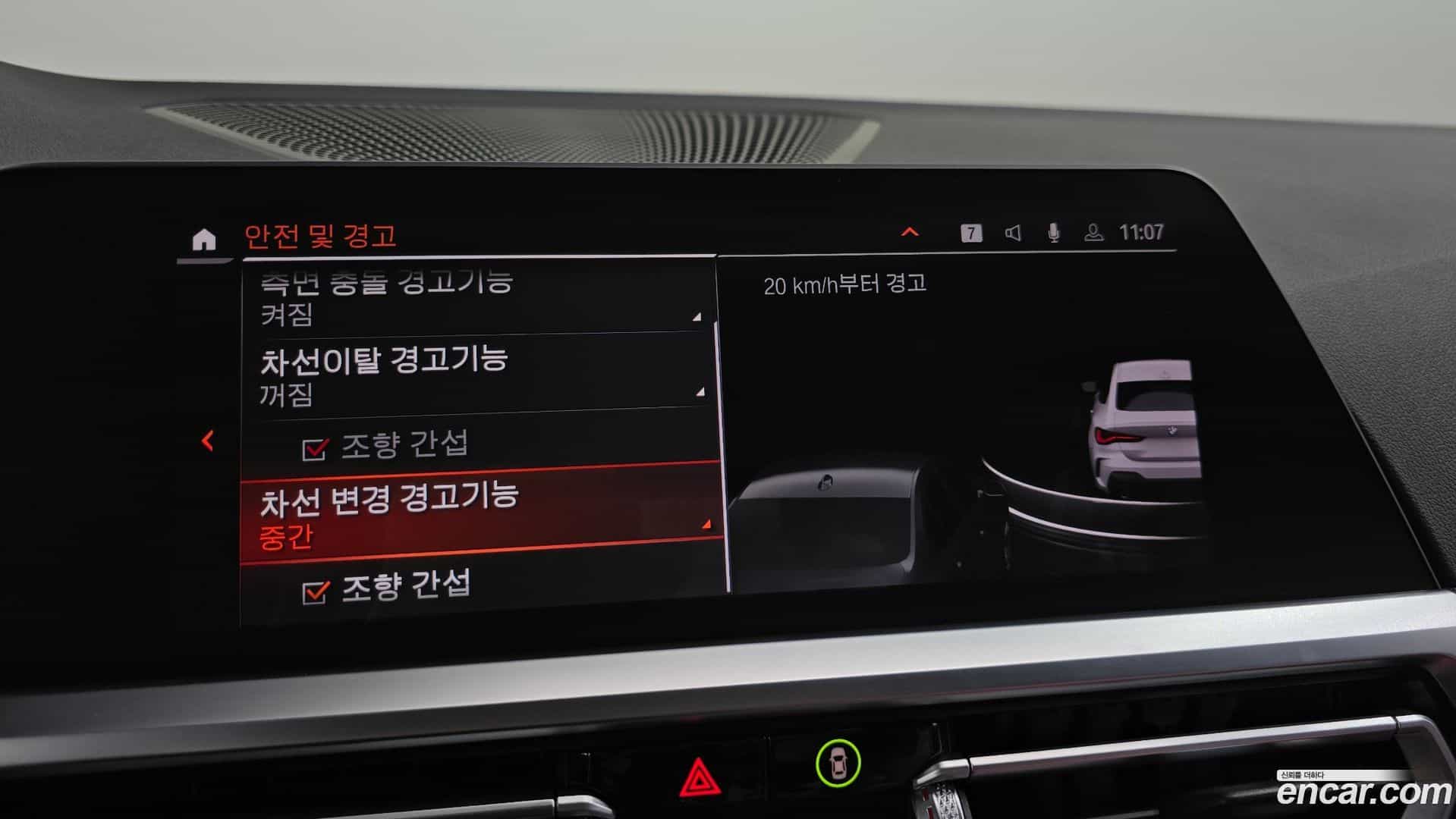 4-Series BMW 2021.3-OPTION-023