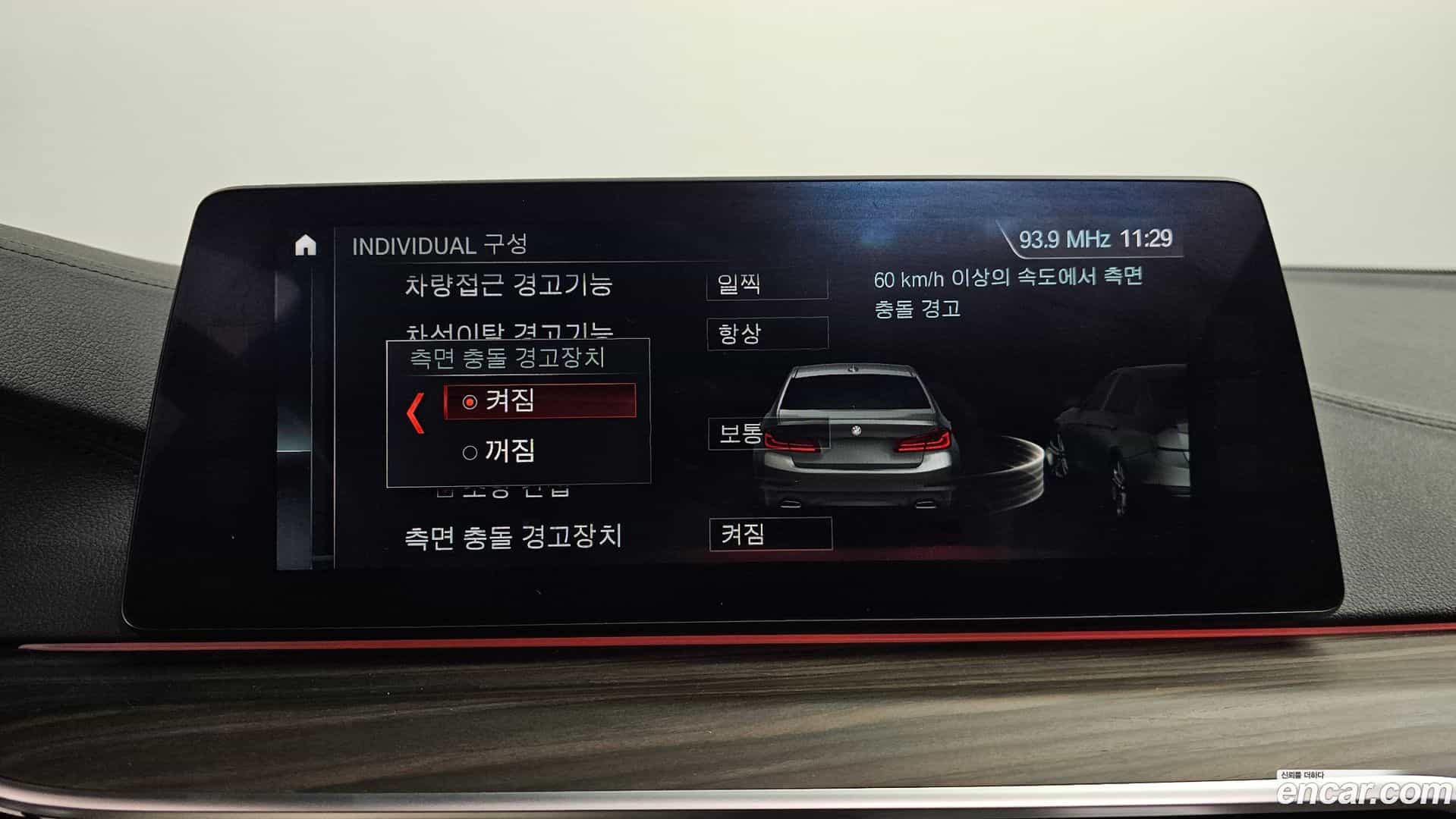 5-Series BMW 2017.5-OPTION-043