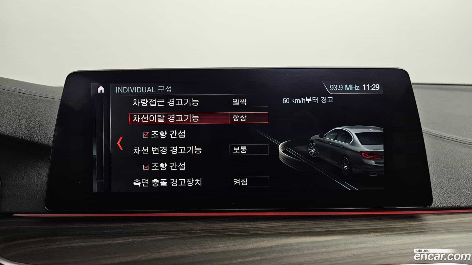 5-Series BMW 2017.5-OPTION-048