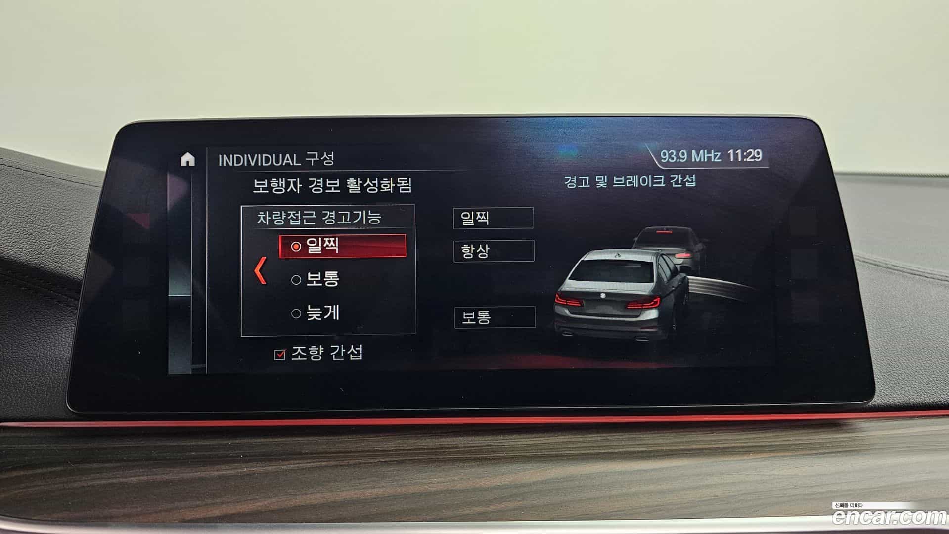 5-Series BMW 2017.5-OPTION-049