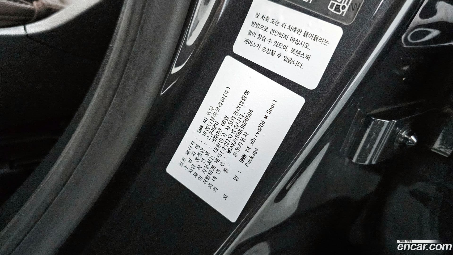 Main__Slider__Photo:X4 BMW 2020.7-25