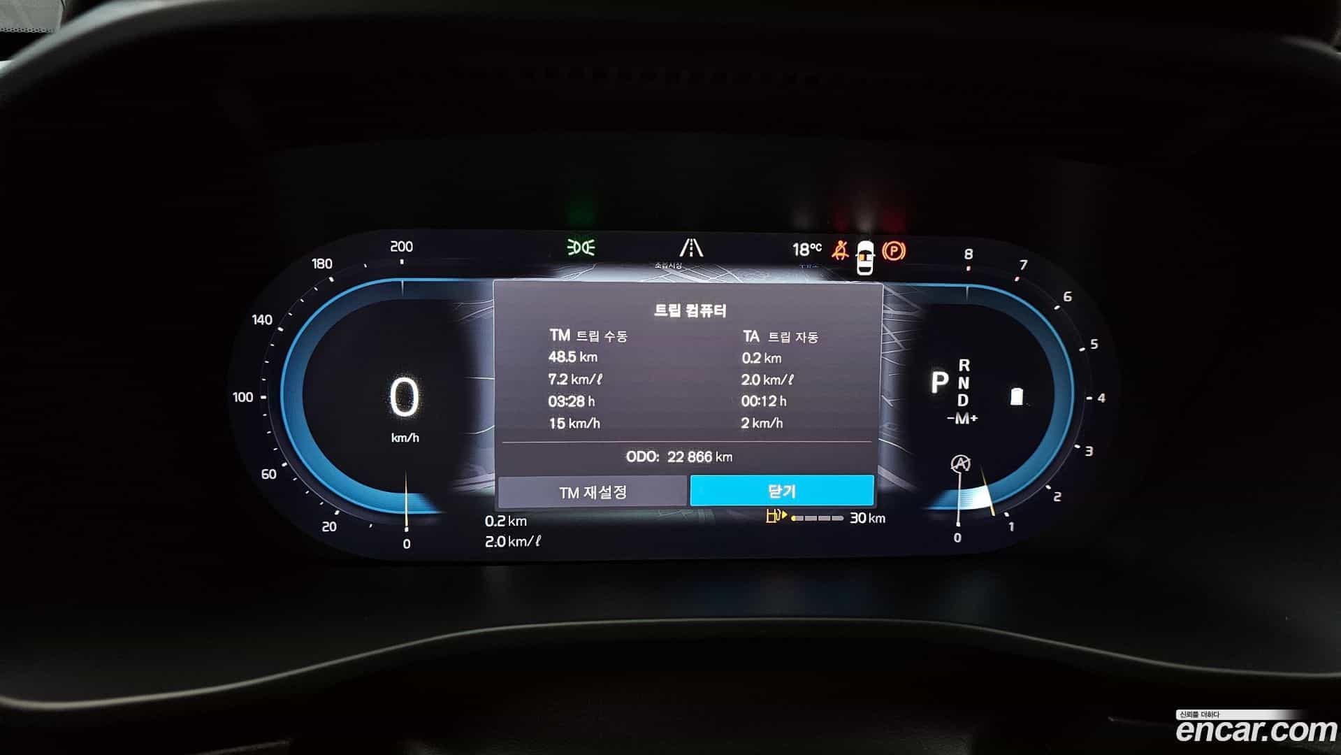 XC40 Volvo 2023.2-INNER-008