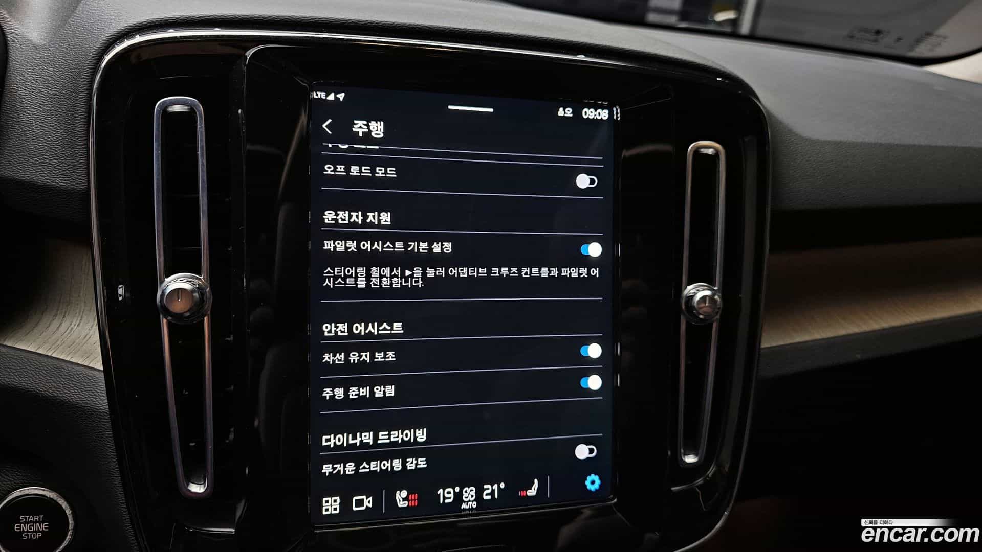 XC40 Volvo 2023.2-OPTION-019