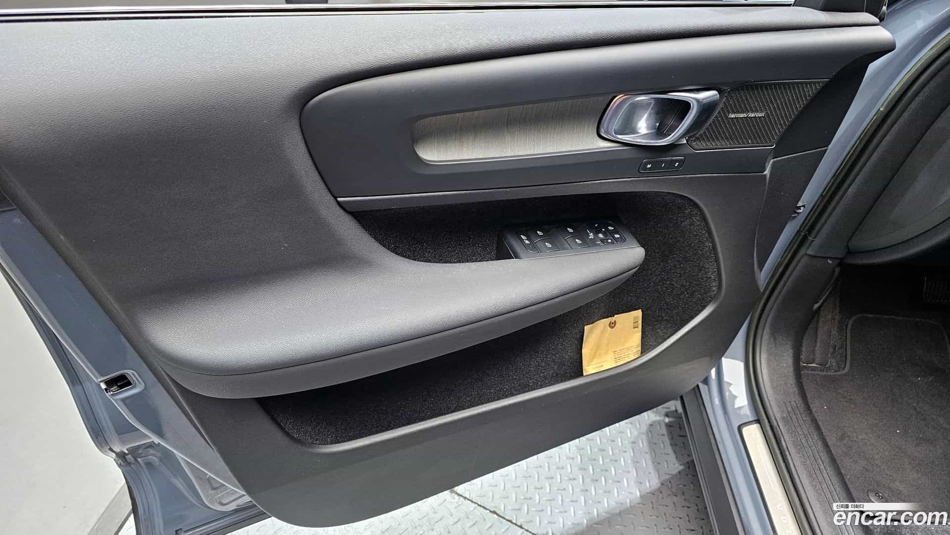 XC40 Volvo 2023.2-INNER-034