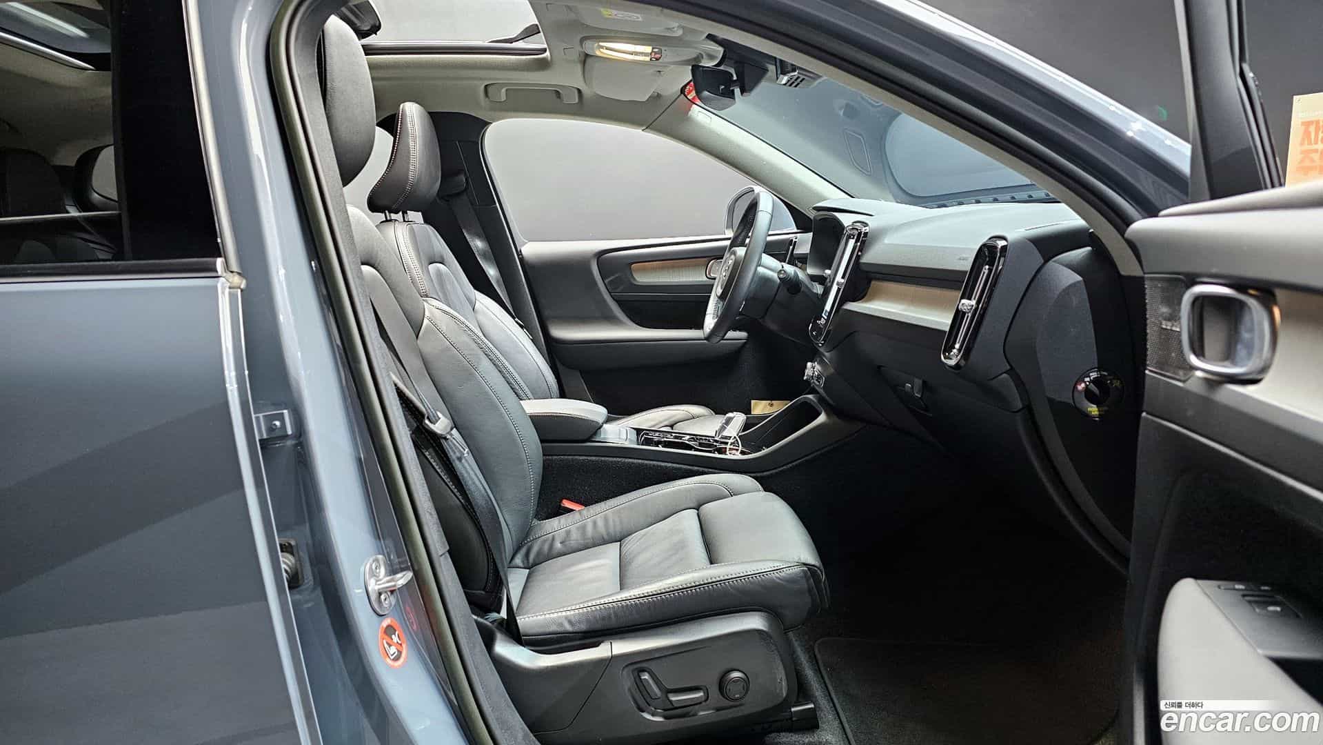 XC40 Volvo 2023.2-INNER-036