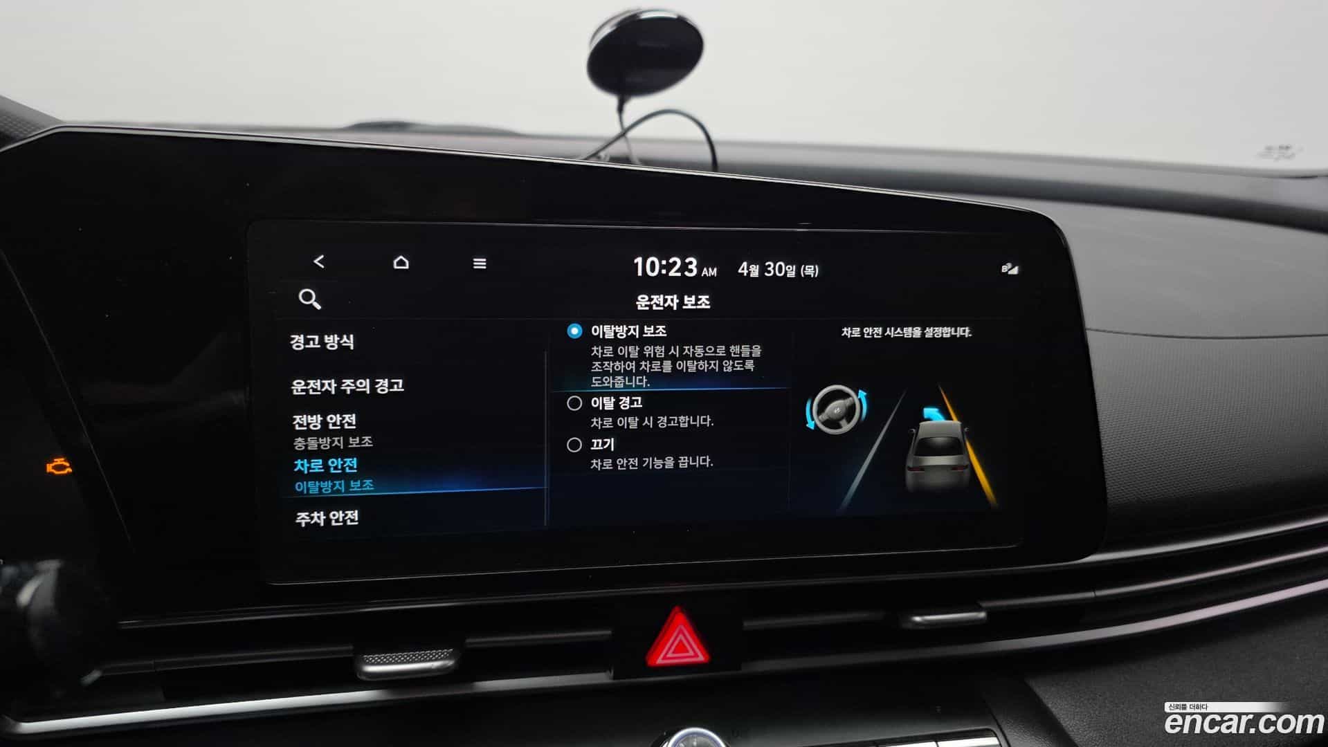 AVANTE Hyundai 2022.9-OPTION-020