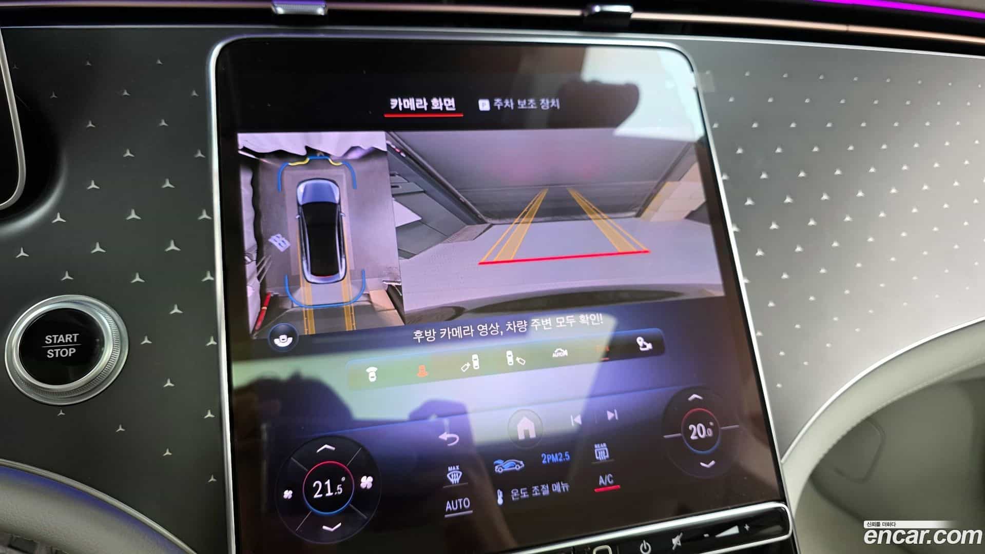 EQE Mercedes-Benz 2024.9-OPTION-019