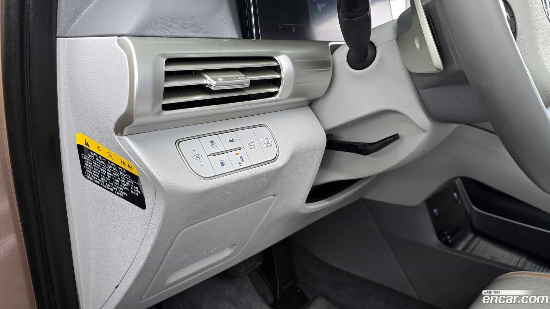 Nexo Hyundai 2020.5-OPTION-021