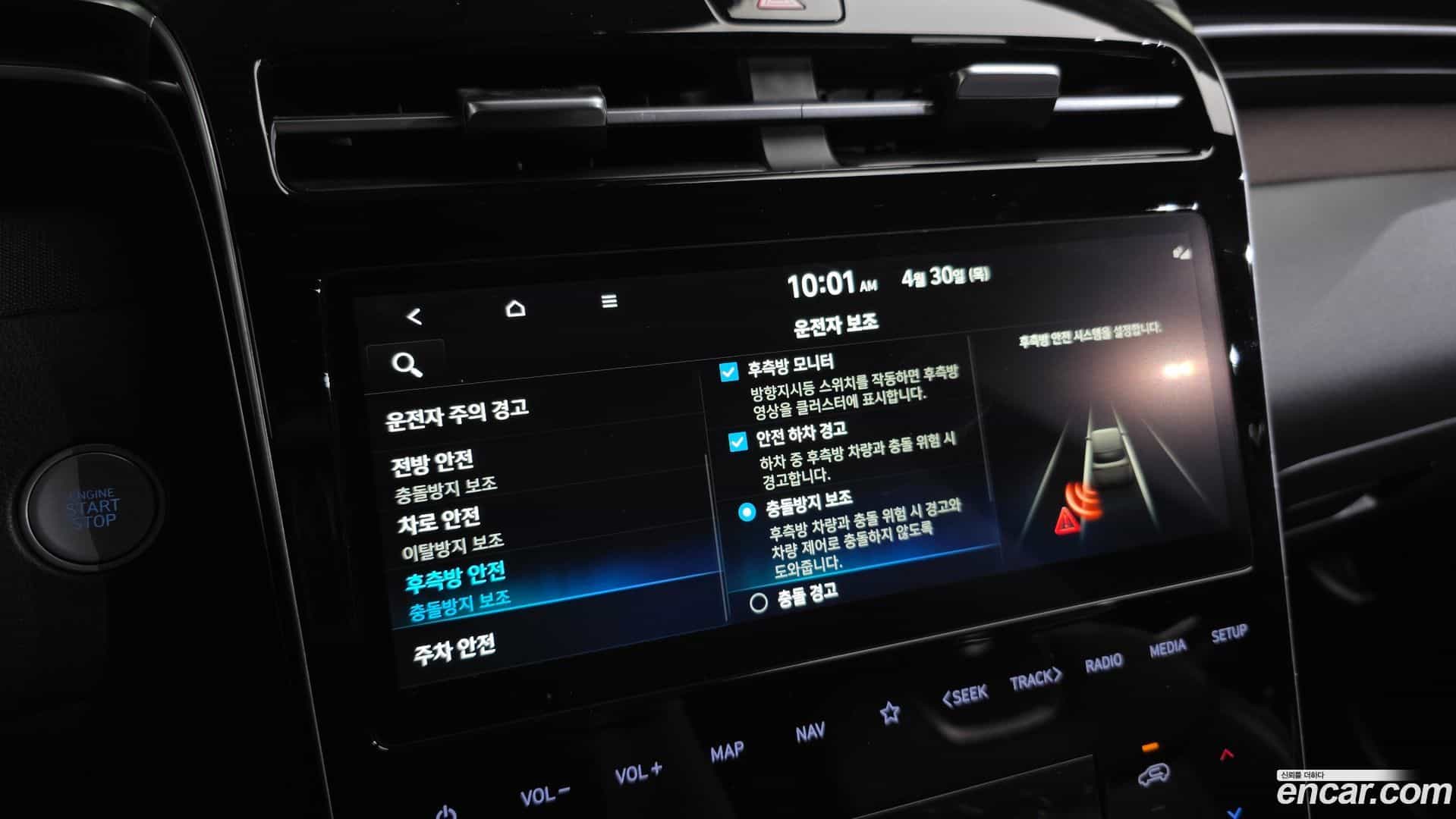 Tucson Hyundai 2022.4-OPTION-019