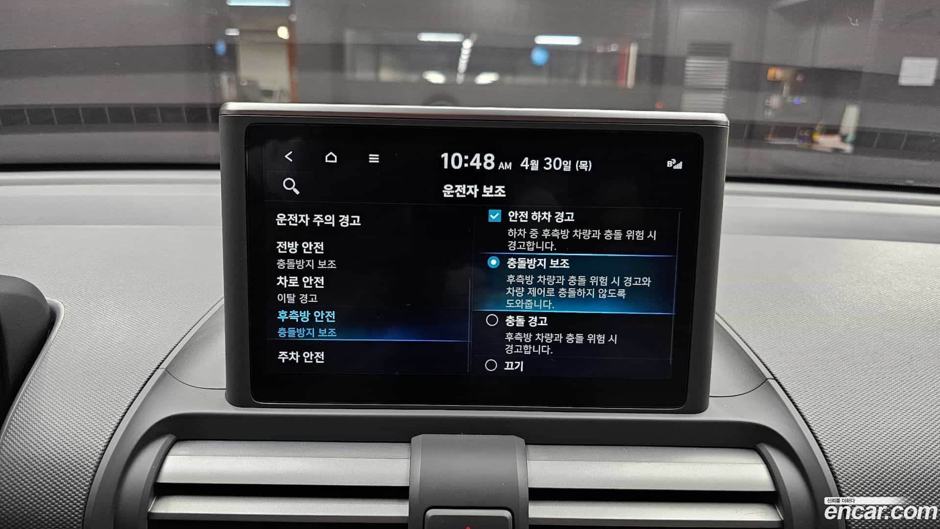 Casper Hyundai 2022.8-OPTION-020