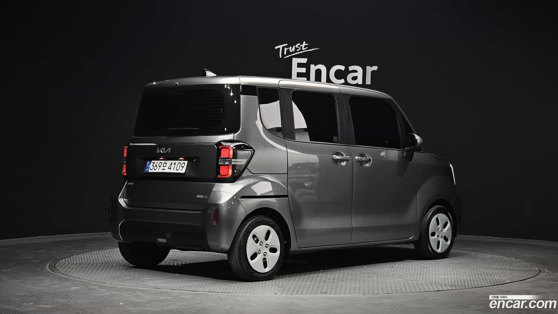 RAY Kia 2023.4-OUTER-002