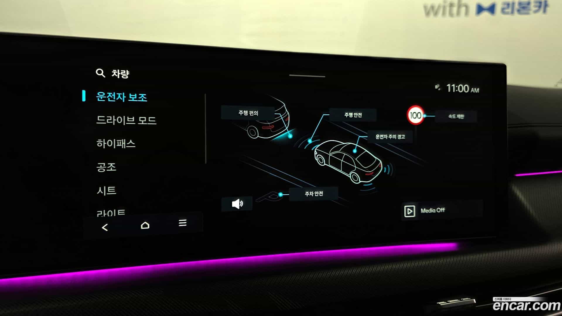Sonata Hyundai 2024.3-OPTION-020