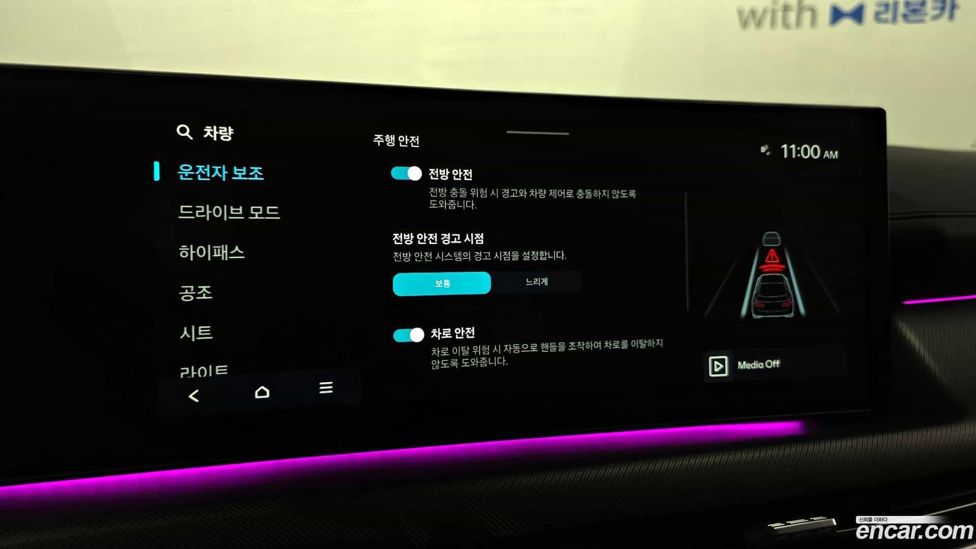 Sonata Hyundai 2024.3-OPTION-021