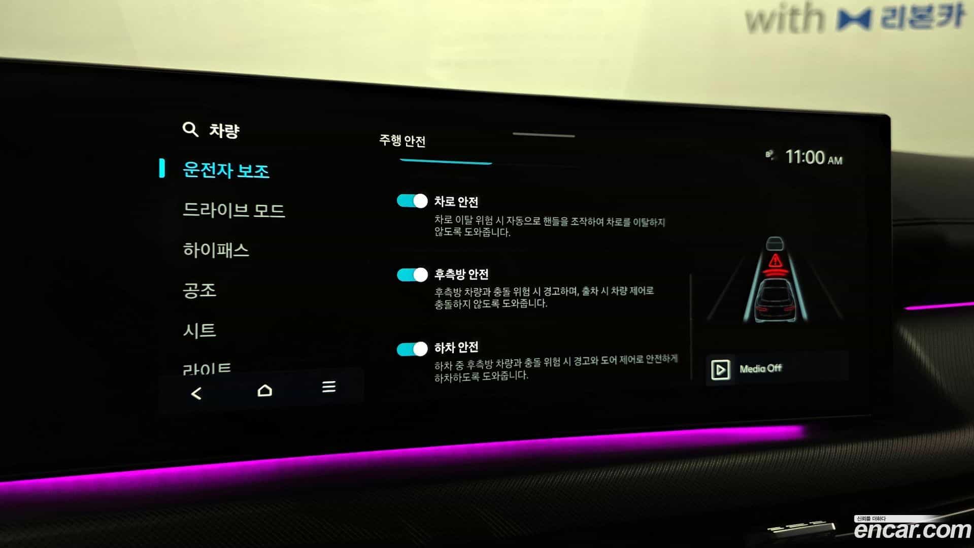 Sonata Hyundai 2024.3-OPTION-022