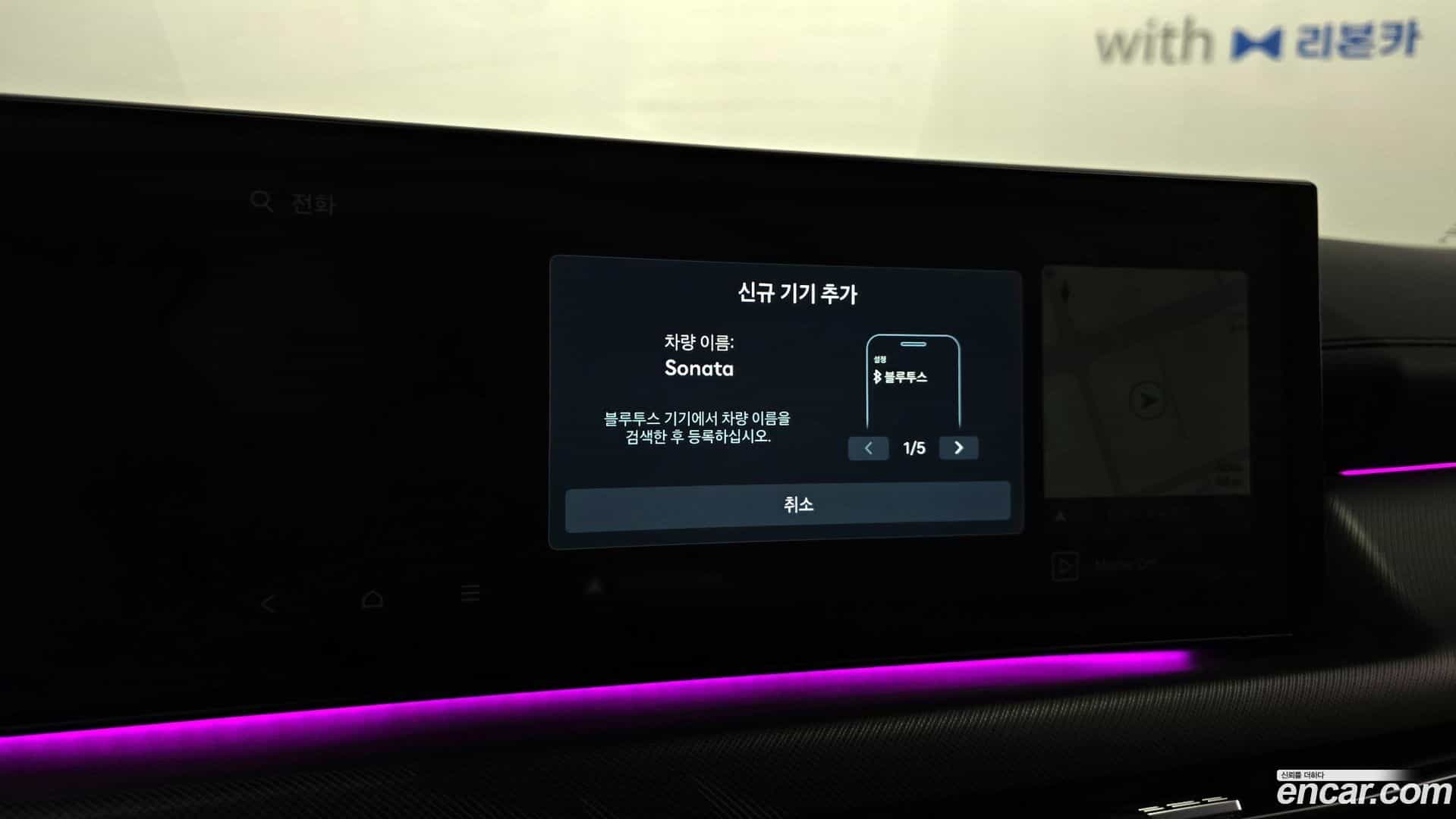 Sonata Hyundai 2024.3-OPTION-024