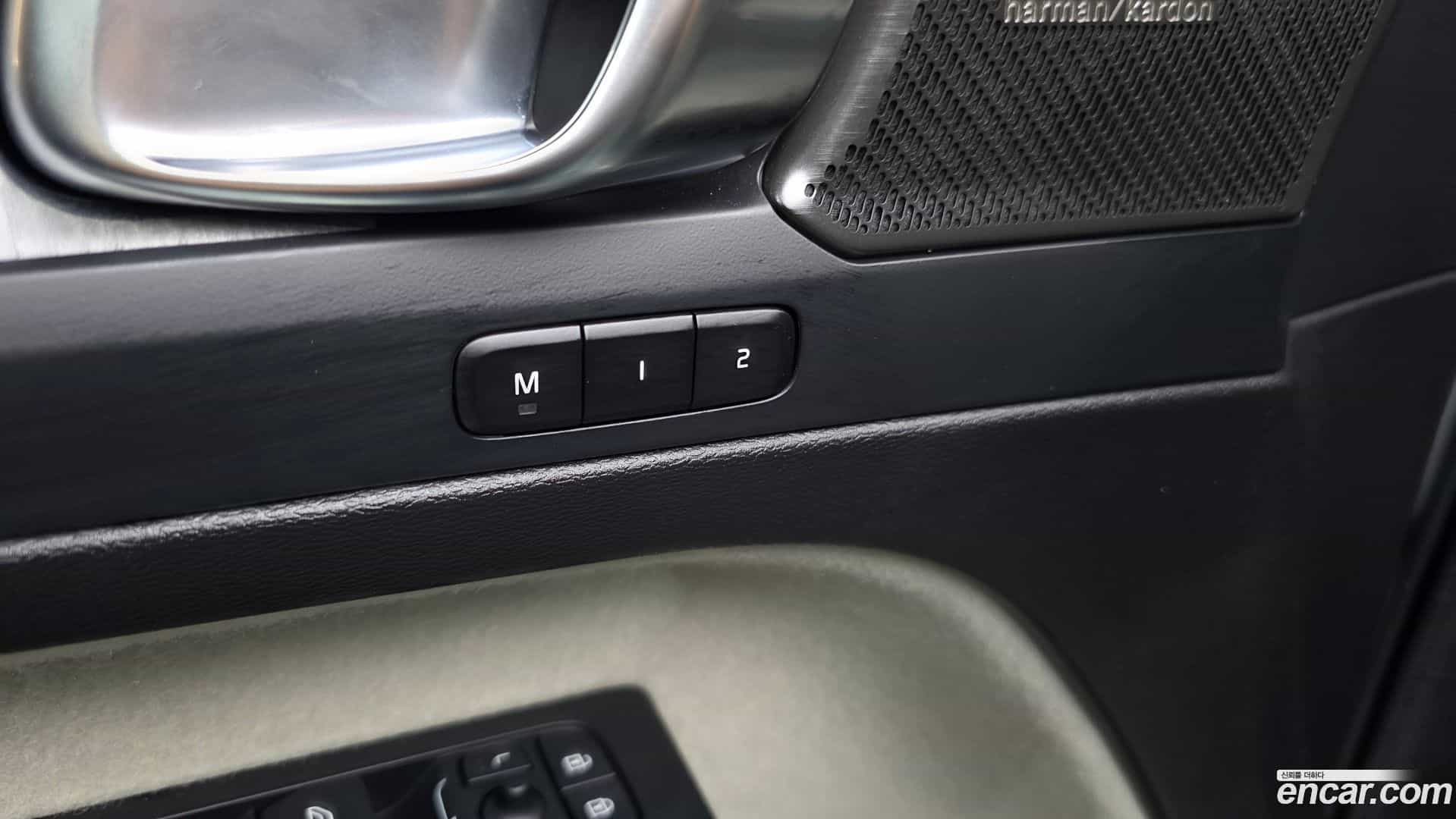 XC40 Volvo 2025.11-OPTION-048