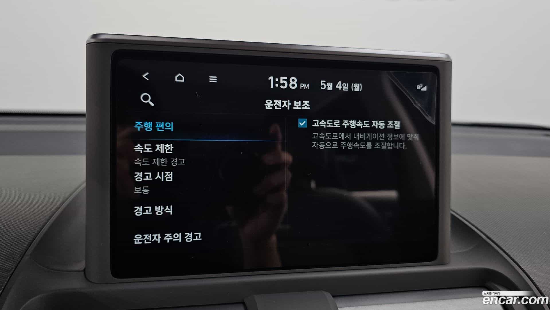 Casper Hyundai 2022.3-OPTION-018