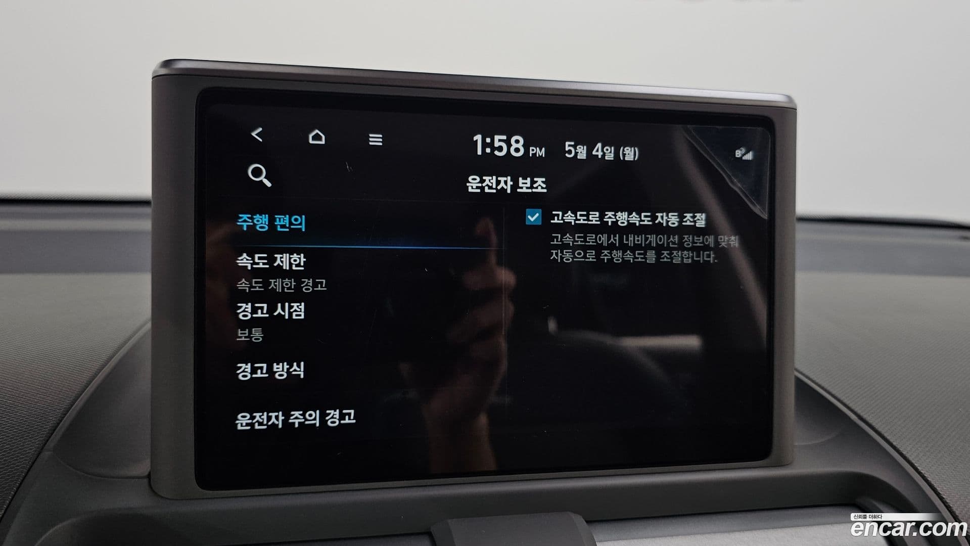 Main__Slider__Photo:Casper Hyundai 2022.3-13