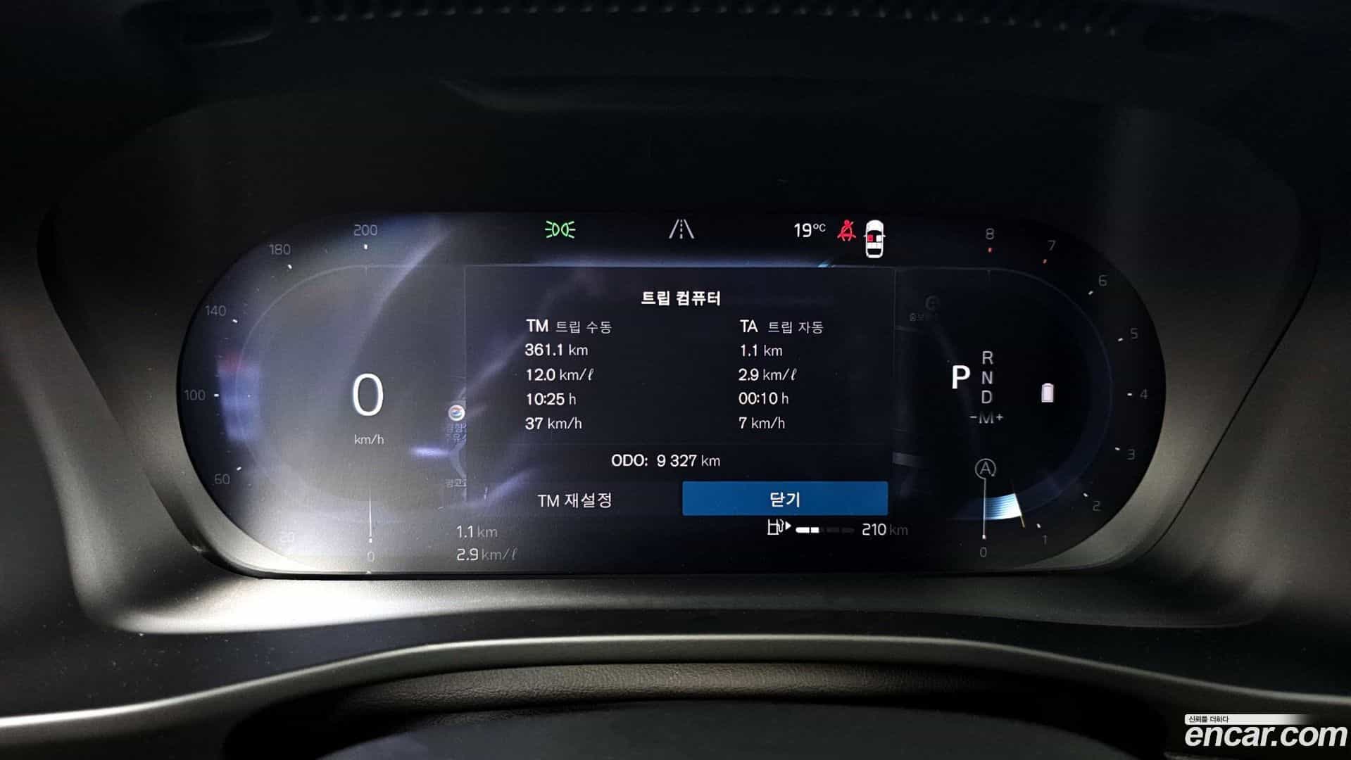 XC40 Volvo 2025.6-OUTER-006