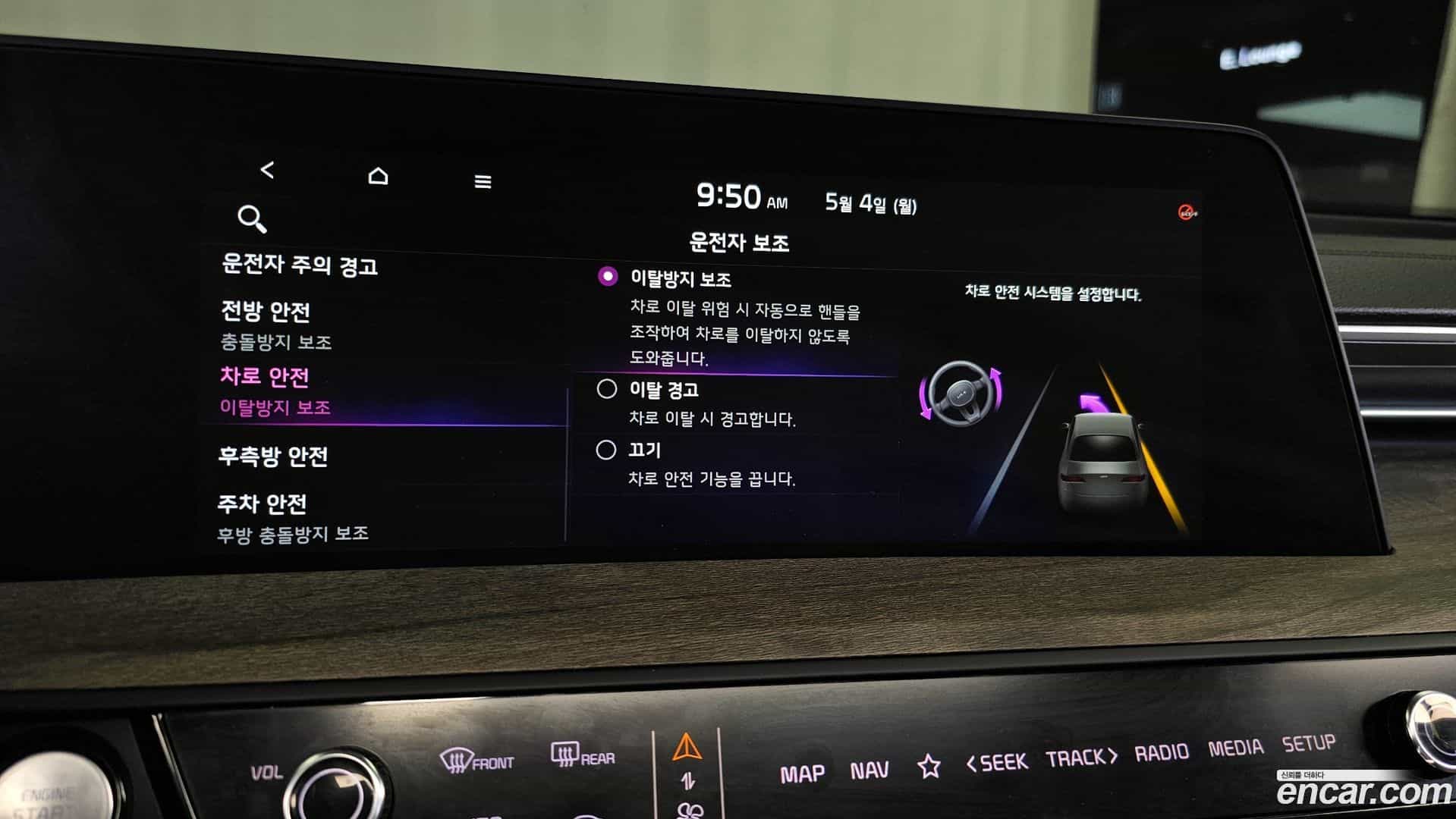 K8 Kia 2023.1-OPTION-020