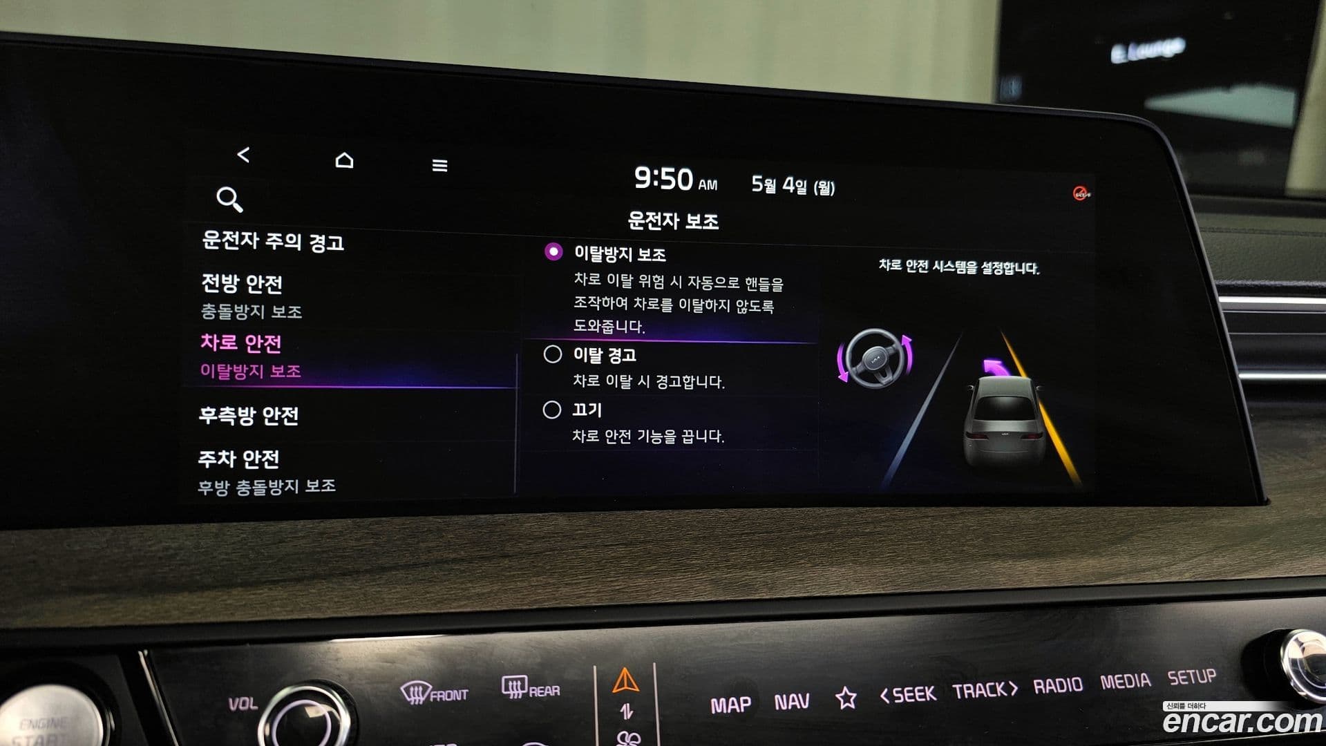 Main__Slider__Photo:K8 Kia 2023.1-15